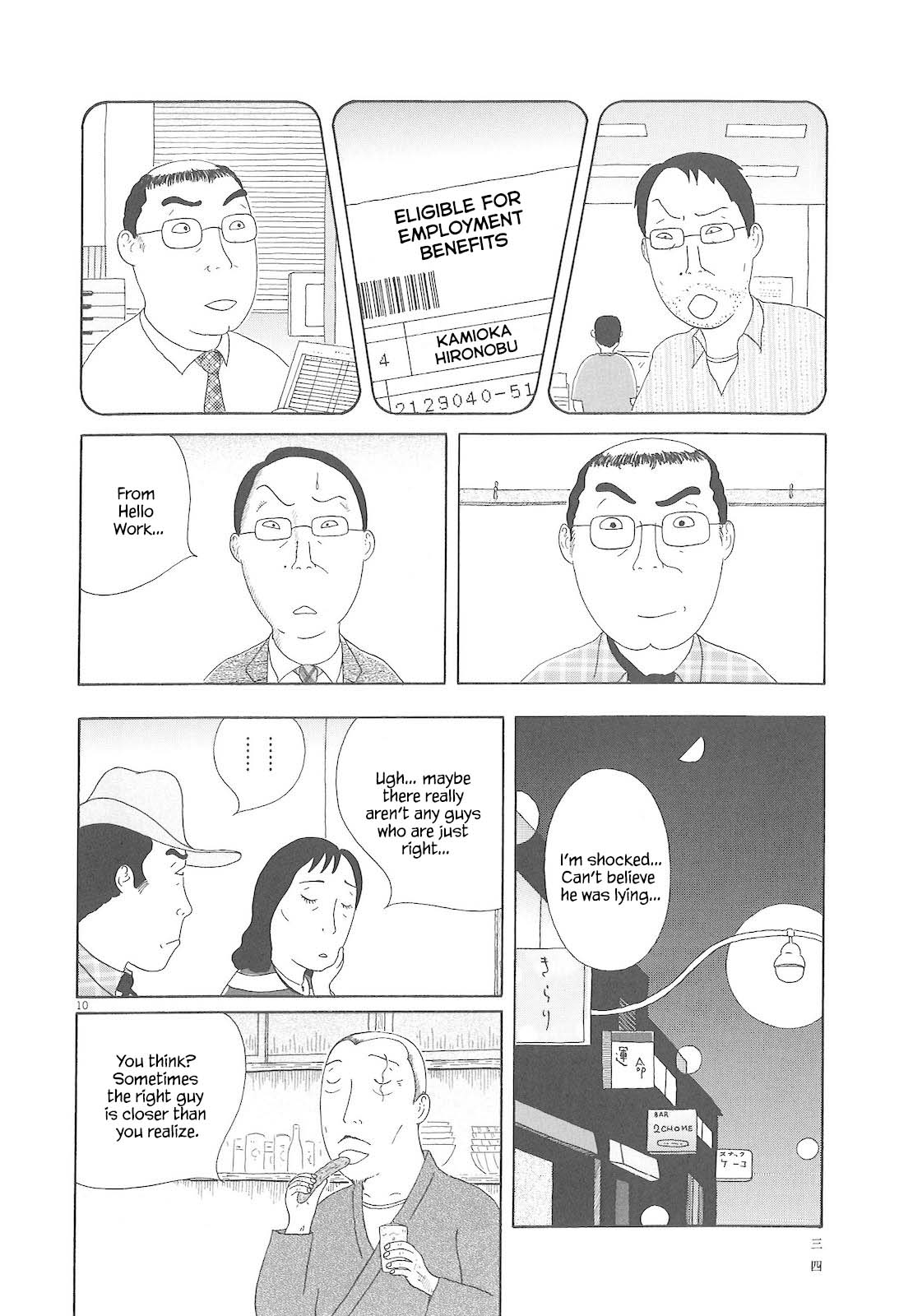 Read Shinya Shokudou Manga Online