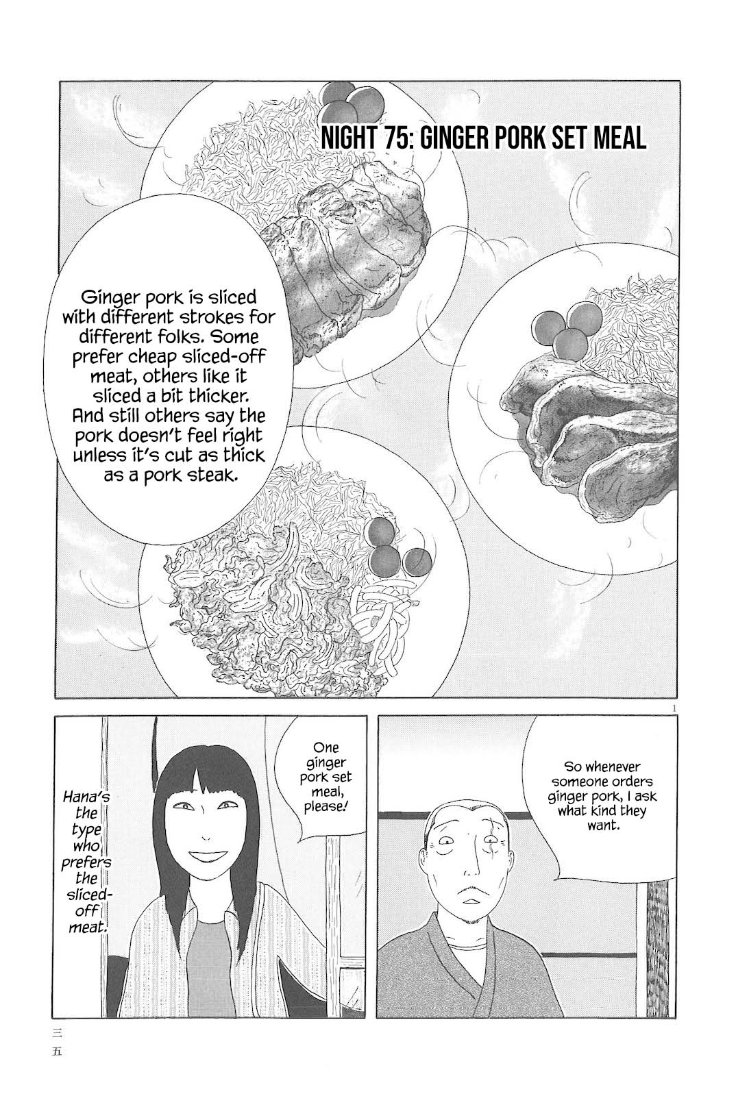 Read Shinya Shokudou Manga Online