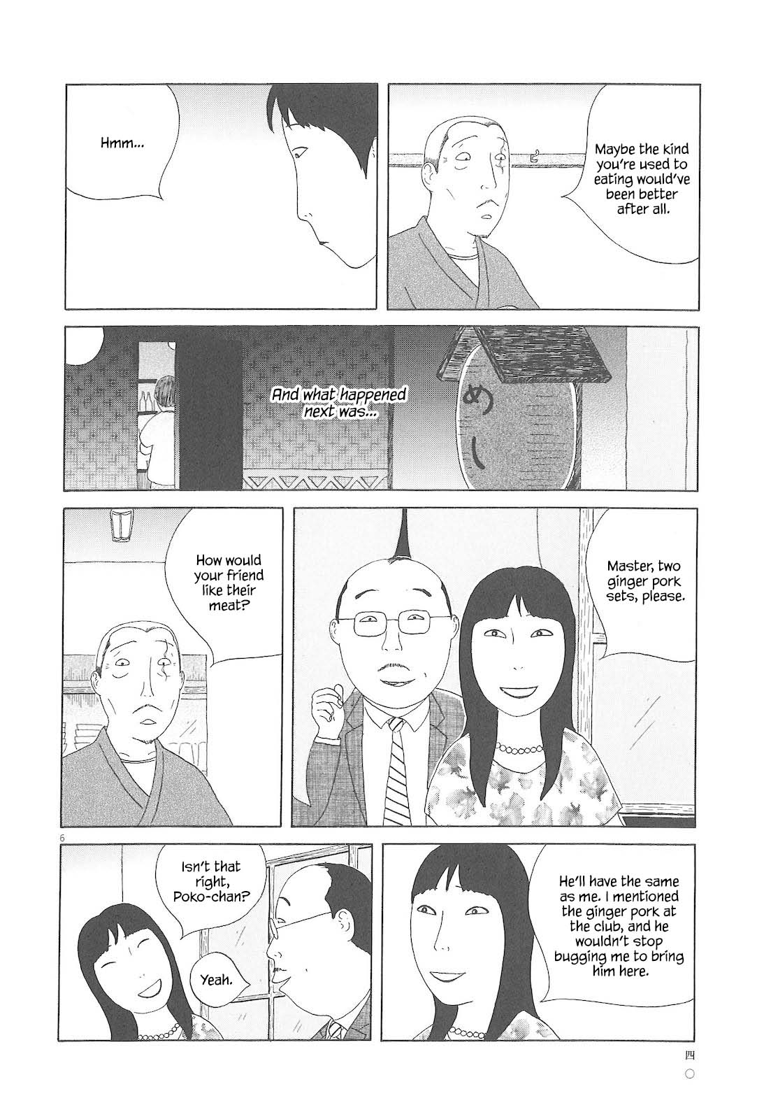 Read Shinya Shokudou Manga Online
