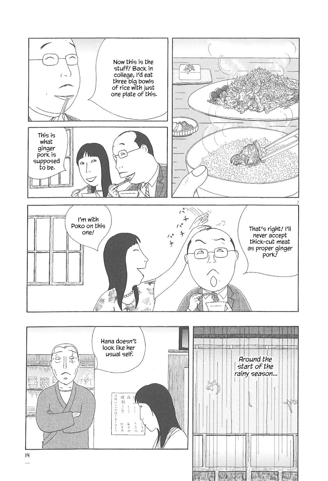 Read Shinya Shokudou Manga Online