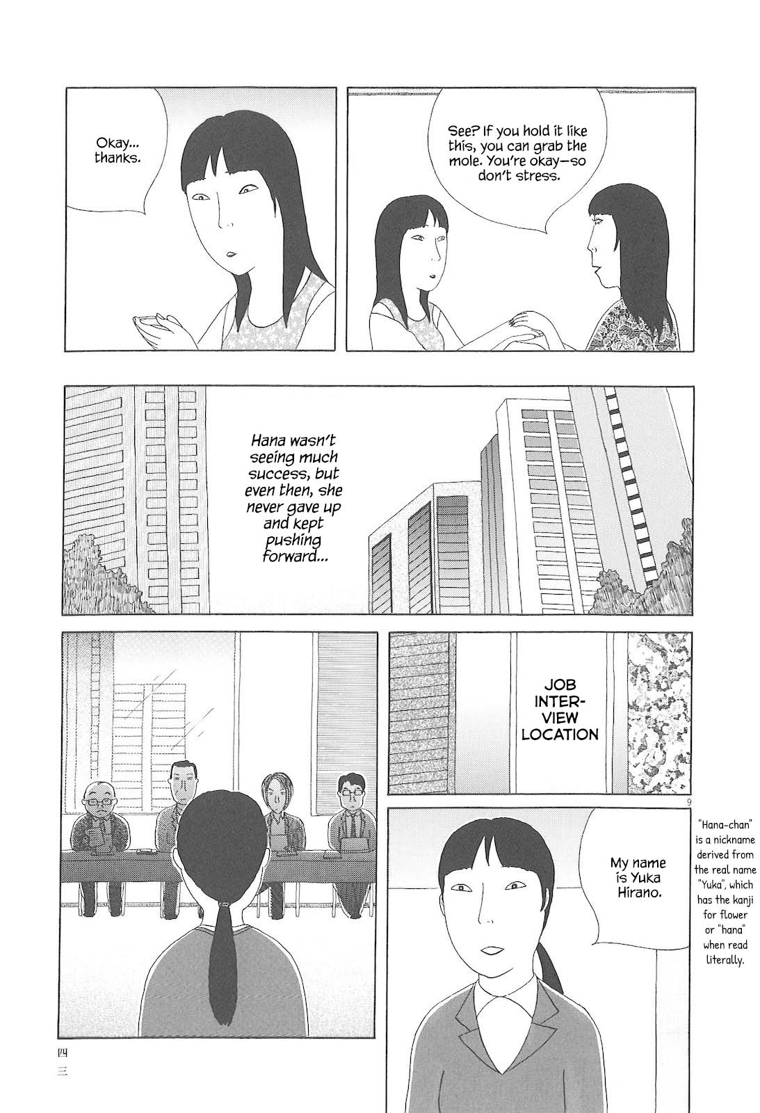 Read Shinya Shokudou Manga Online