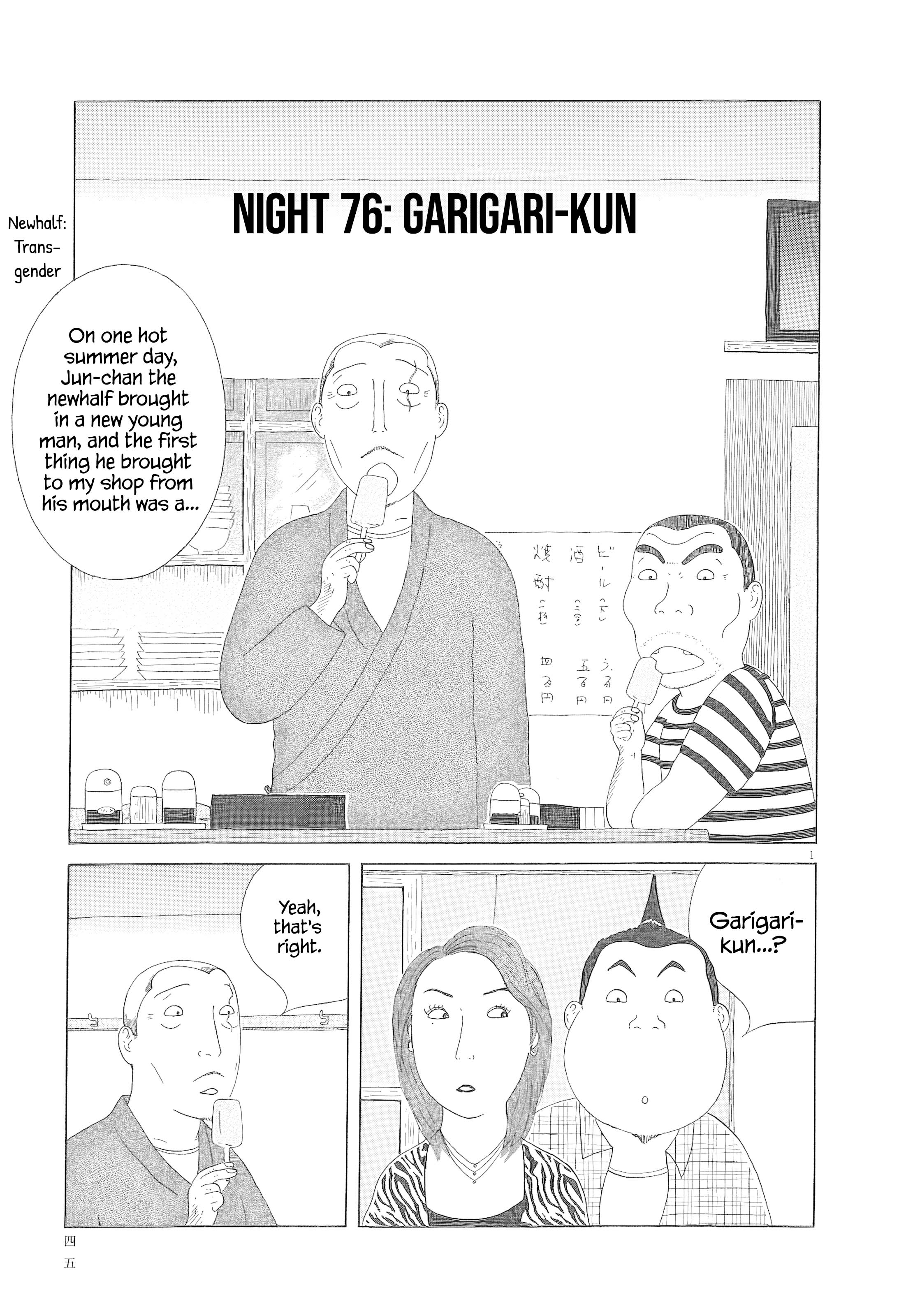 Read Shinya Shokudou Manga Online
