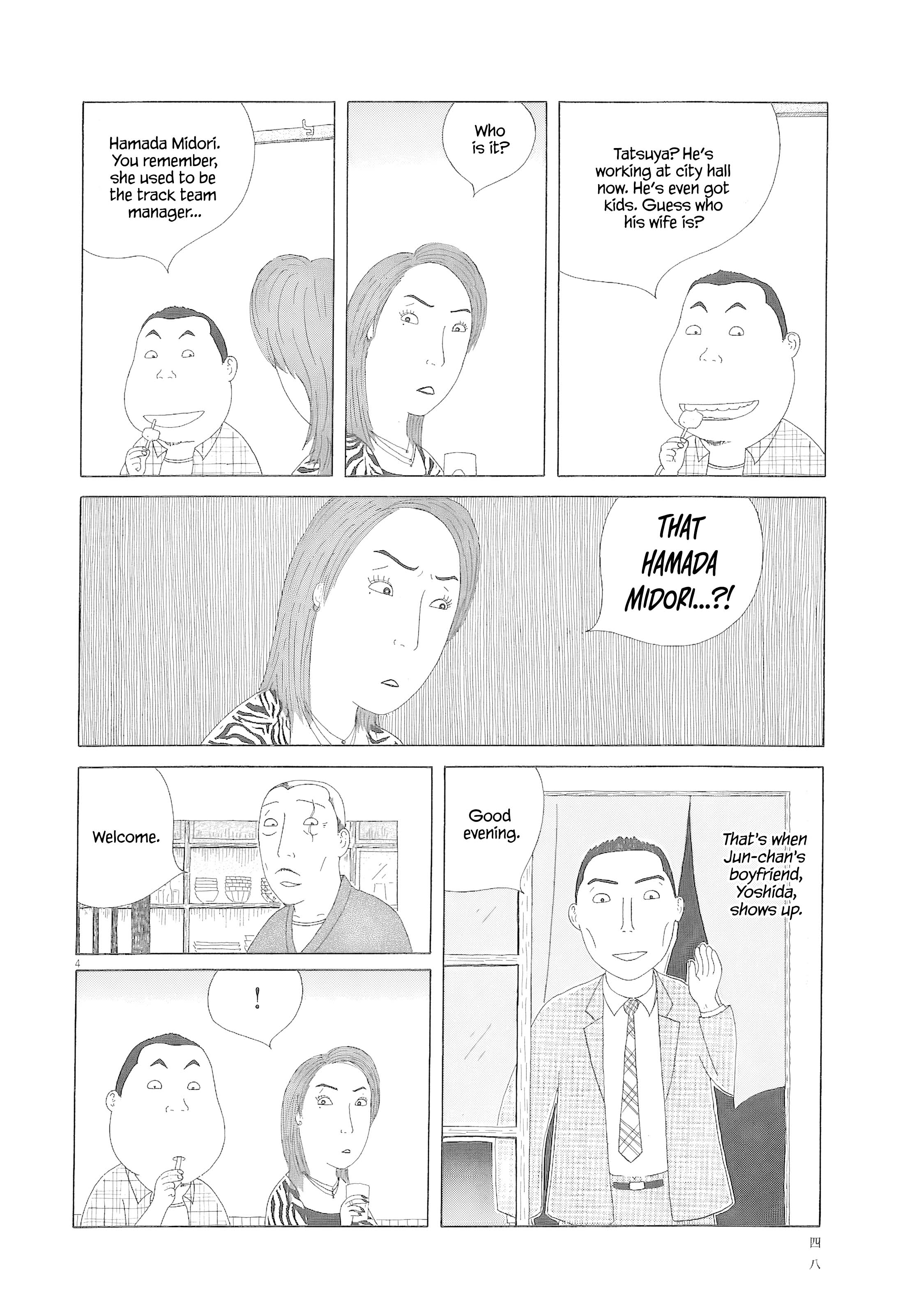 Read Shinya Shokudou Manga Online