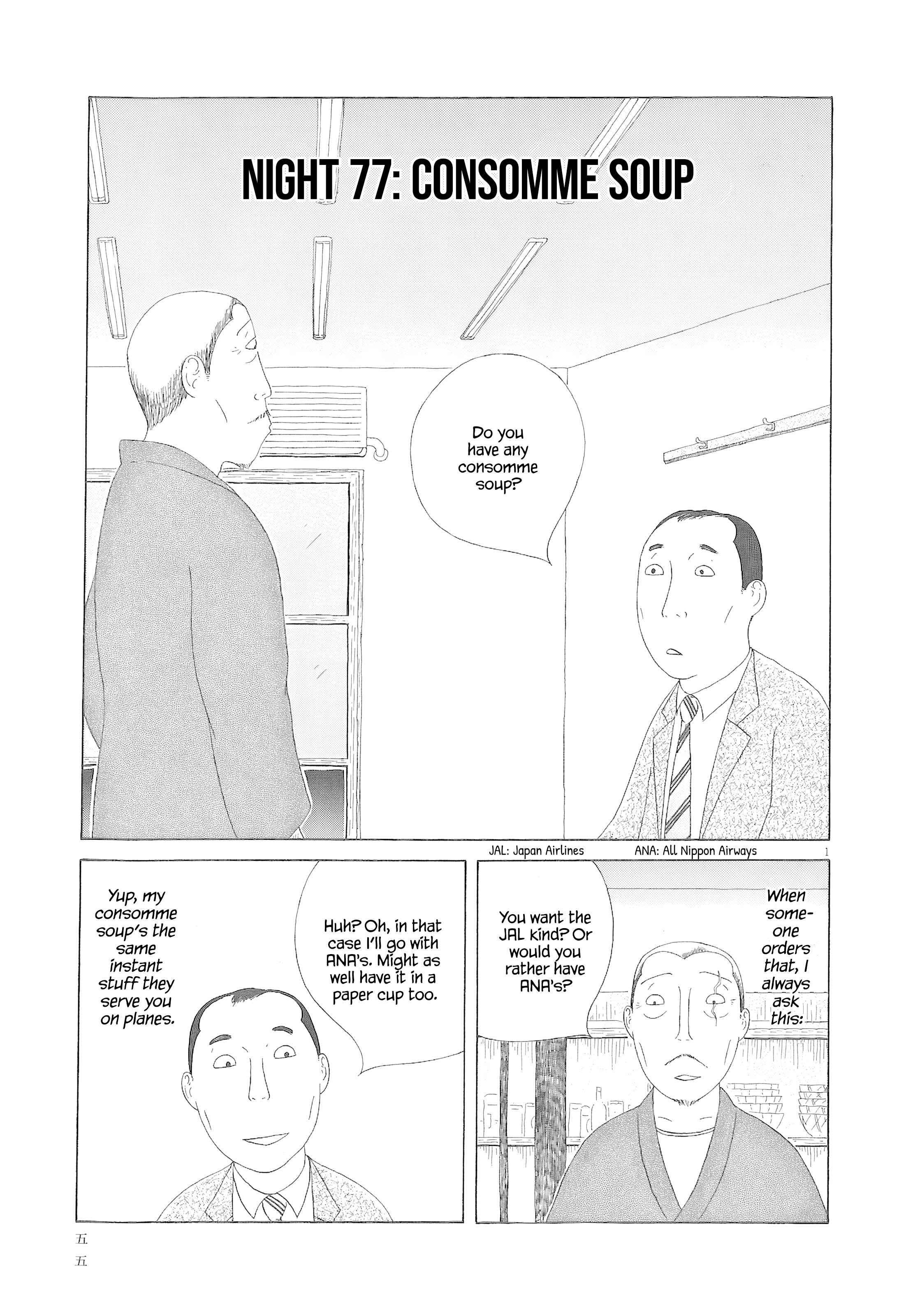 Read Shinya Shokudou Manga Online