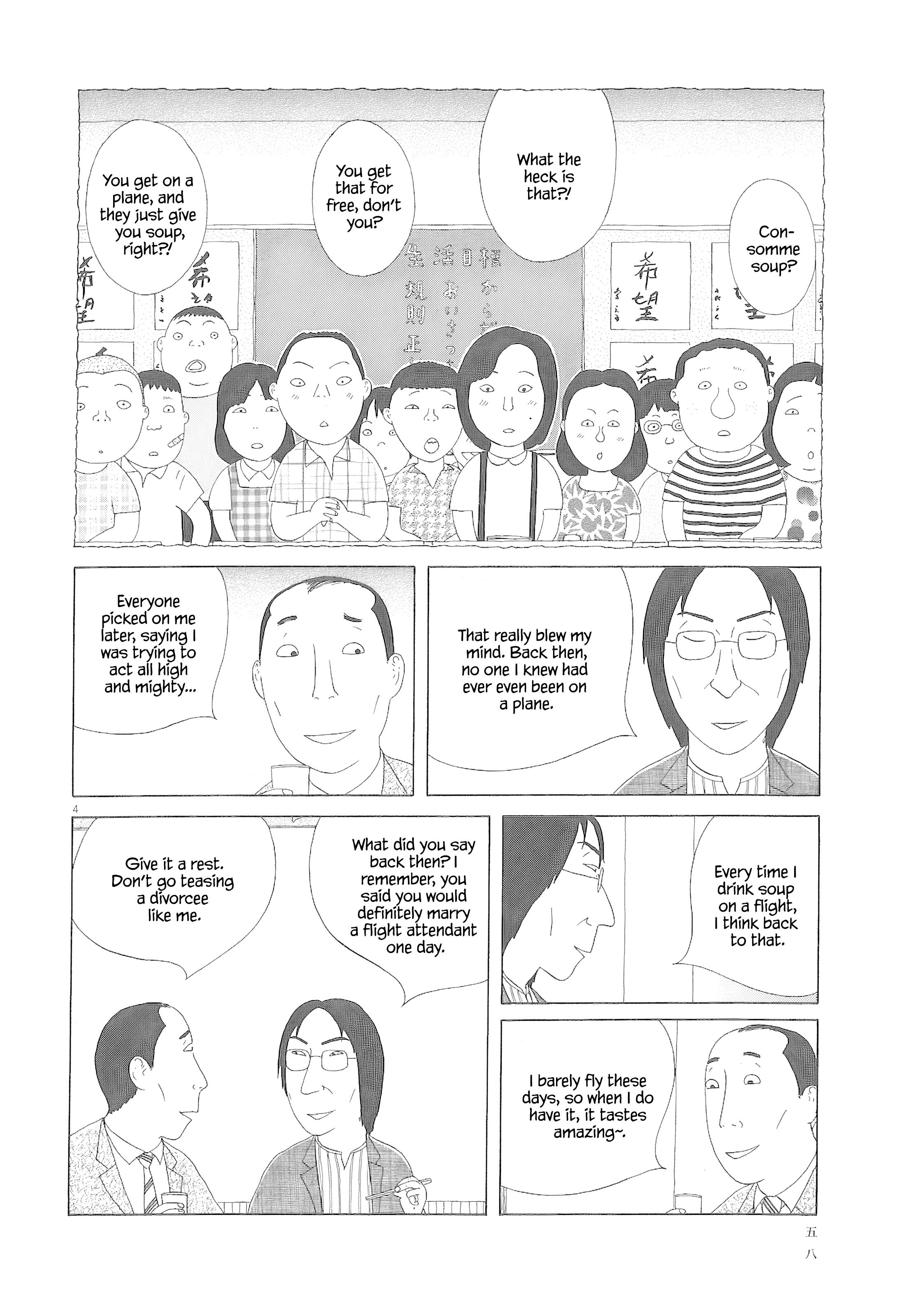 Read Shinya Shokudou Manga Online
