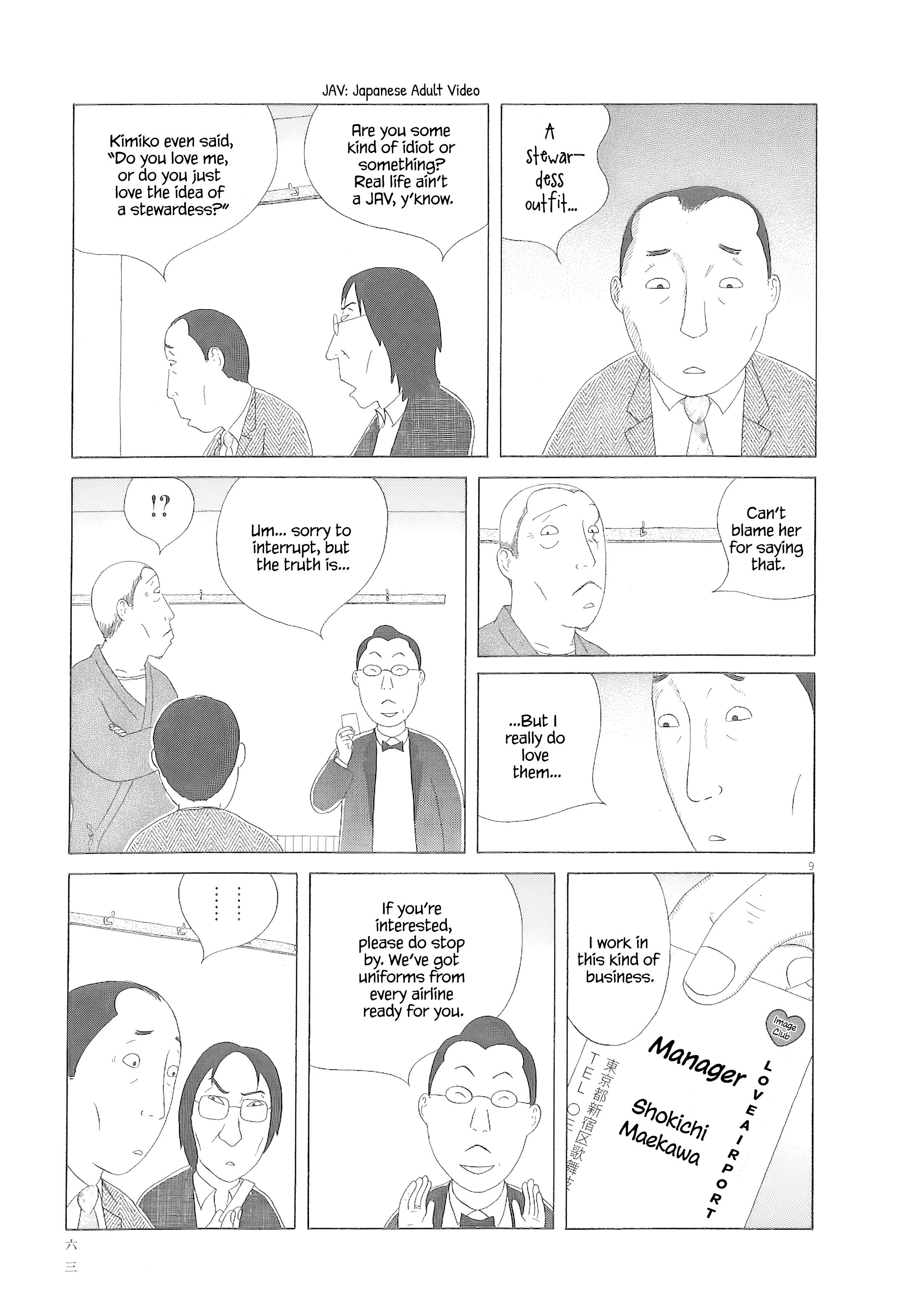 Read Shinya Shokudou Manga Online