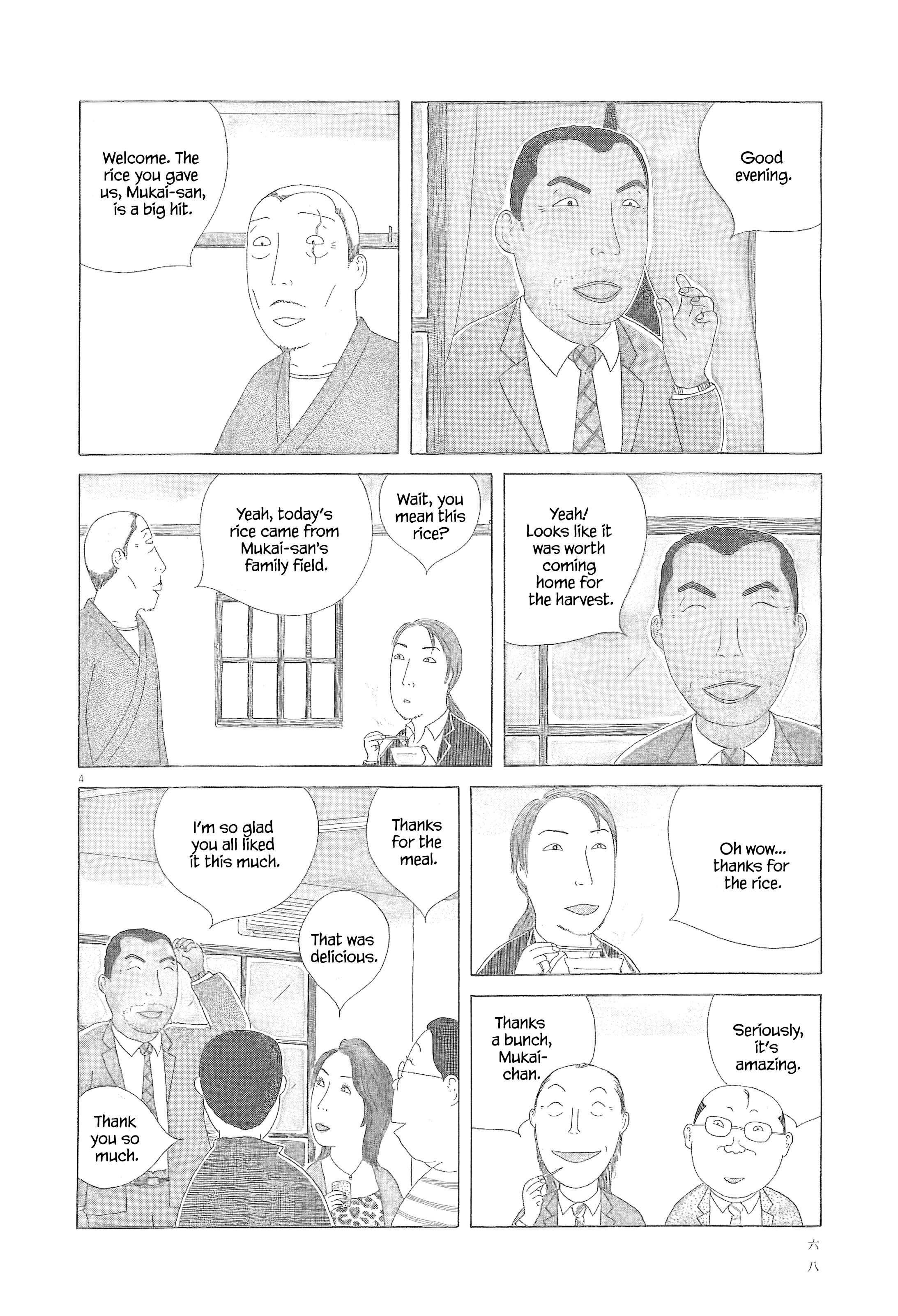 Read Shinya Shokudou Manga Online