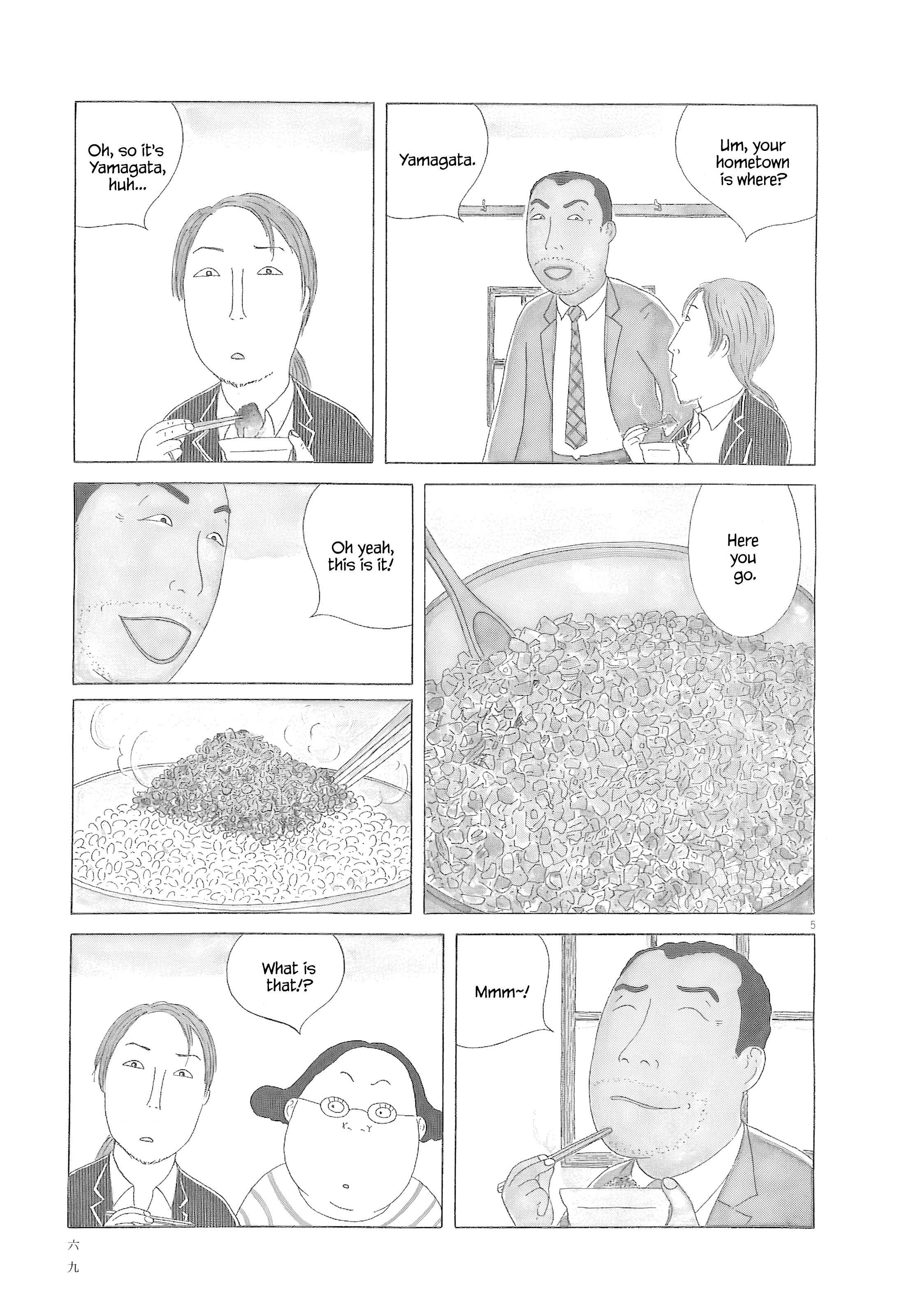 Read Shinya Shokudou Manga Online
