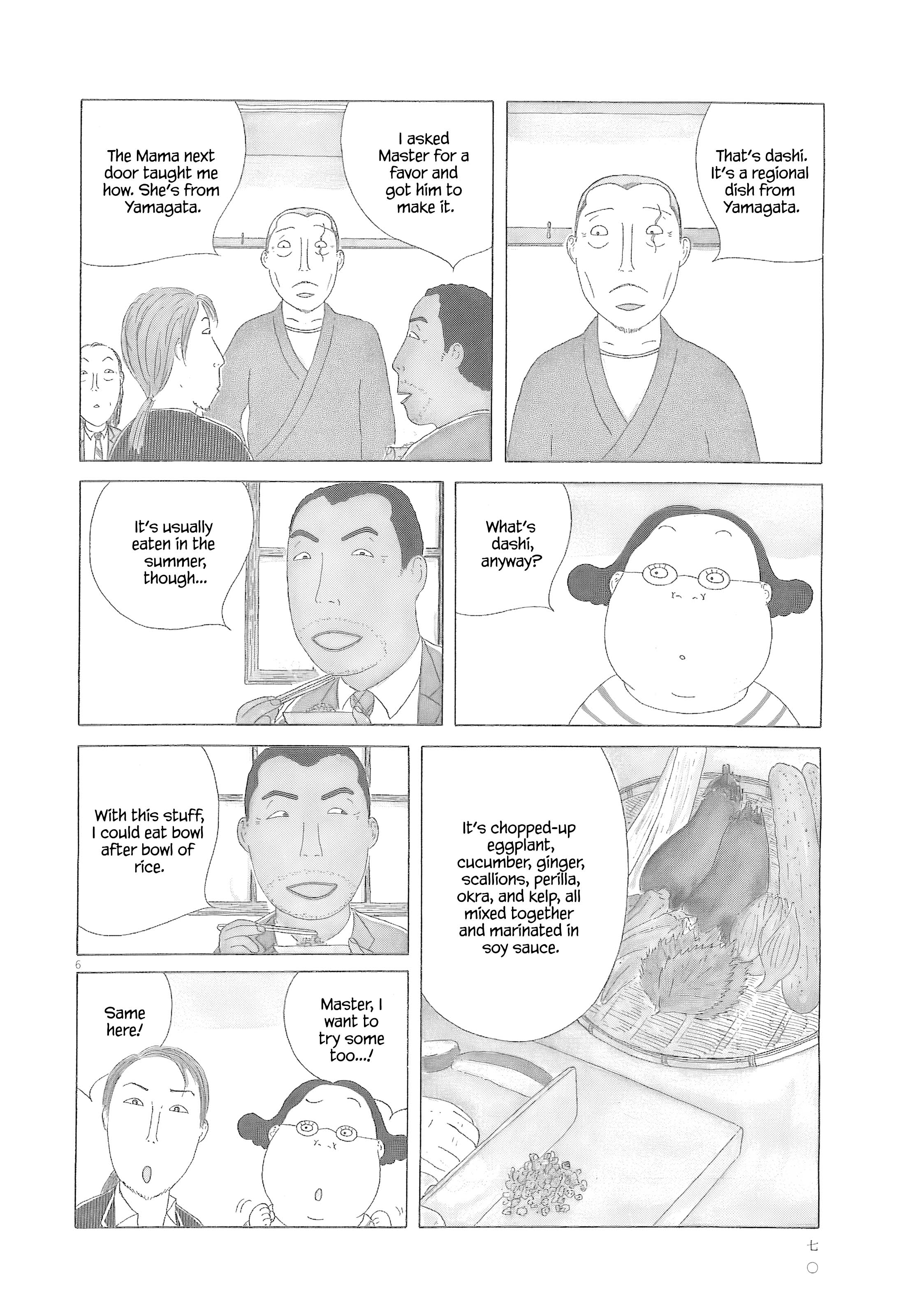 Read Shinya Shokudou Manga Online