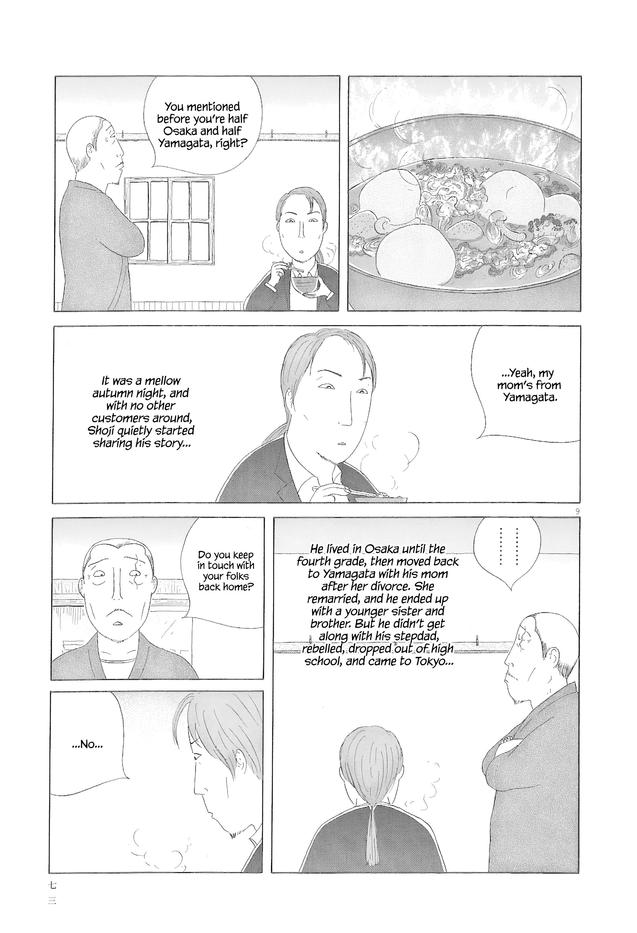 Read Shinya Shokudou Manga Online