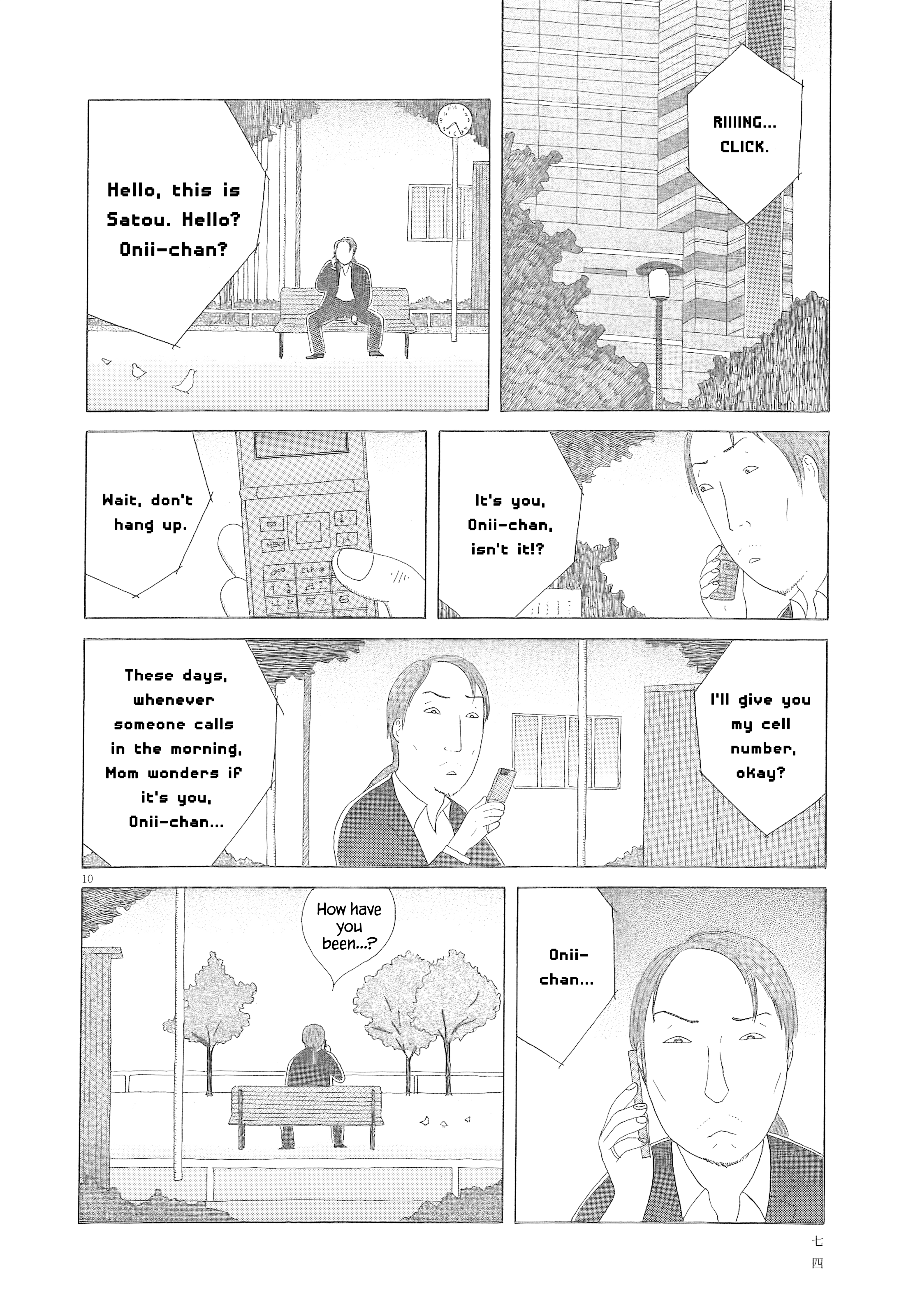Read Shinya Shokudou Manga Online