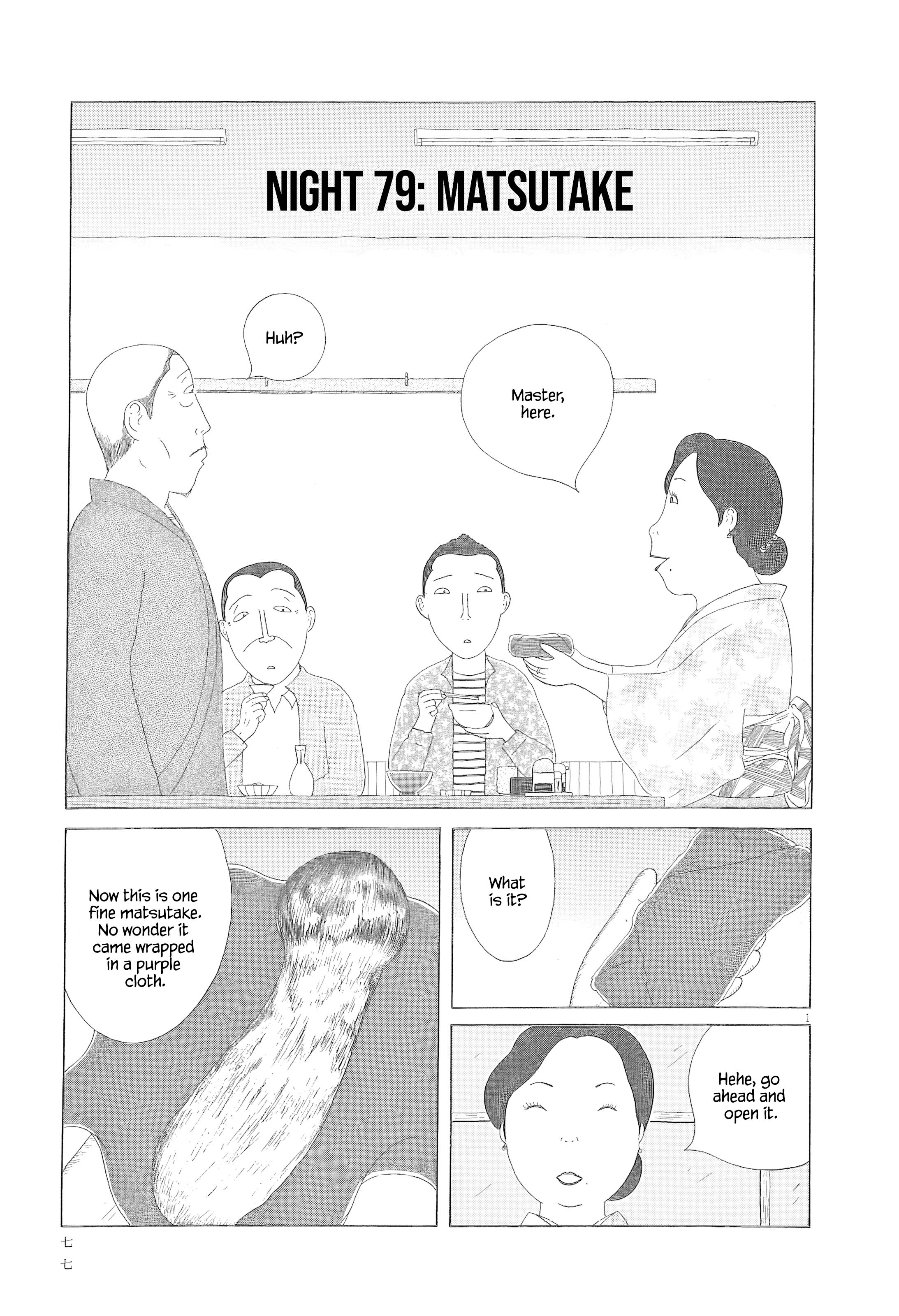Read Shinya Shokudou Manga Online