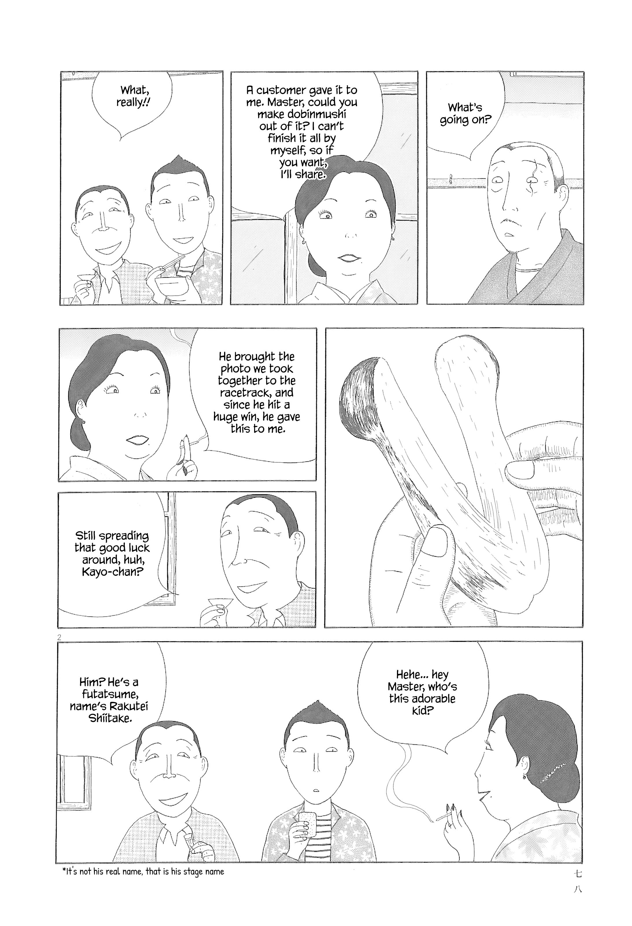 Read Shinya Shokudou Manga Online
