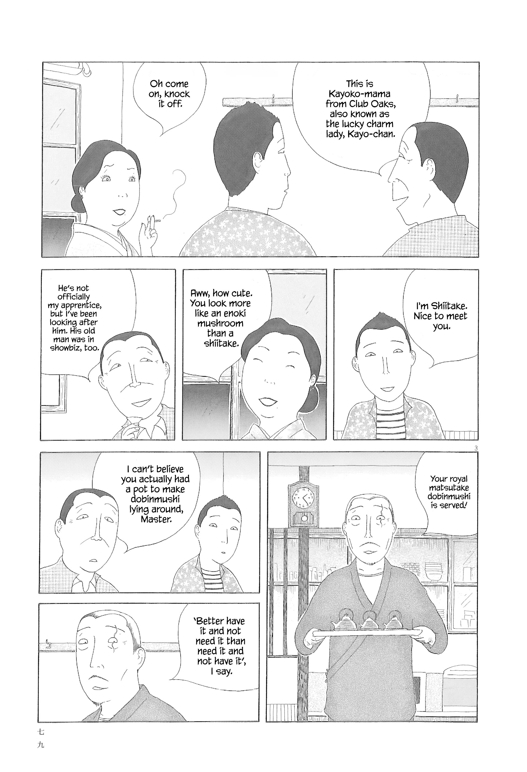 Read Shinya Shokudou Manga Online