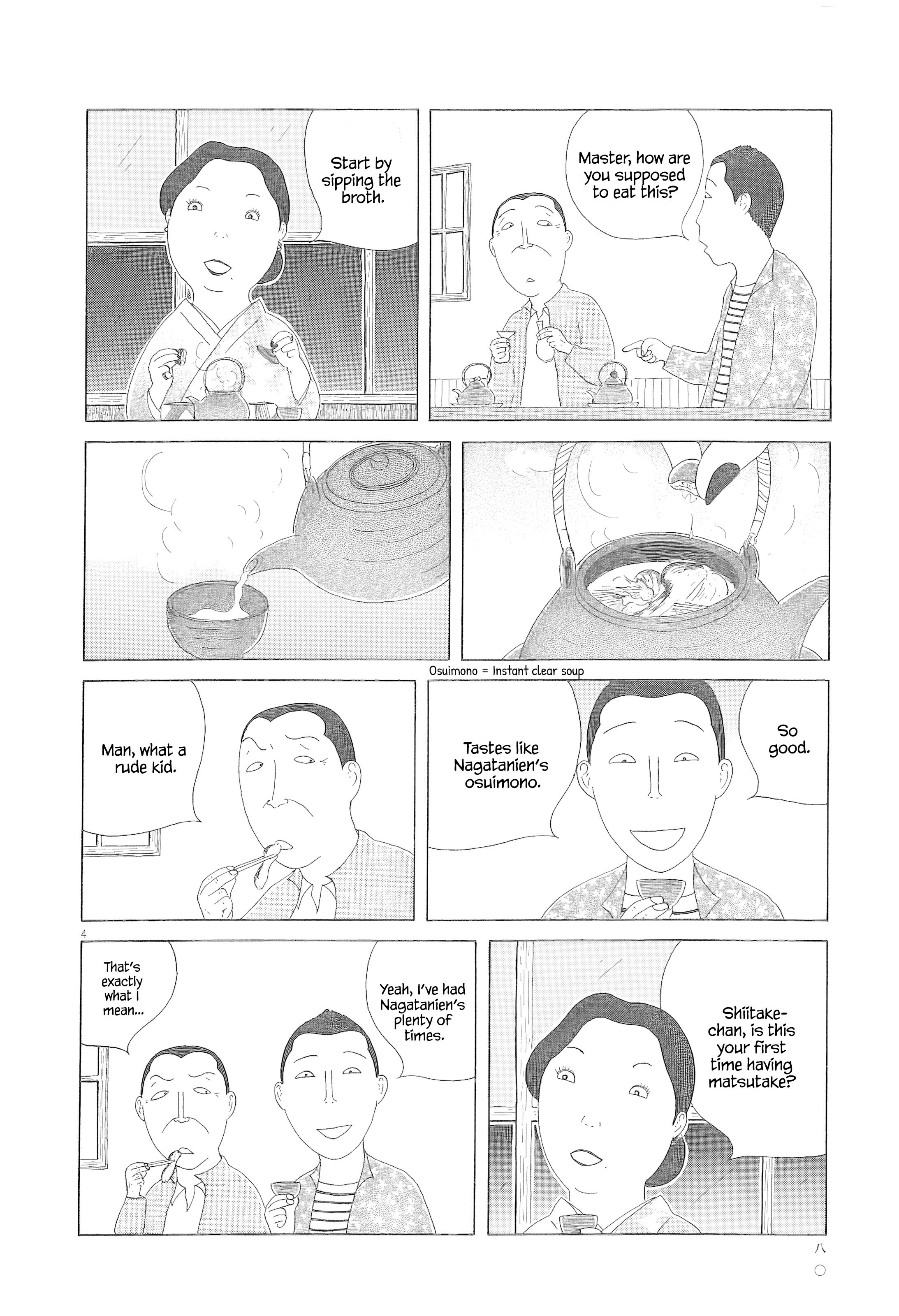 Read Shinya Shokudou Manga Online
