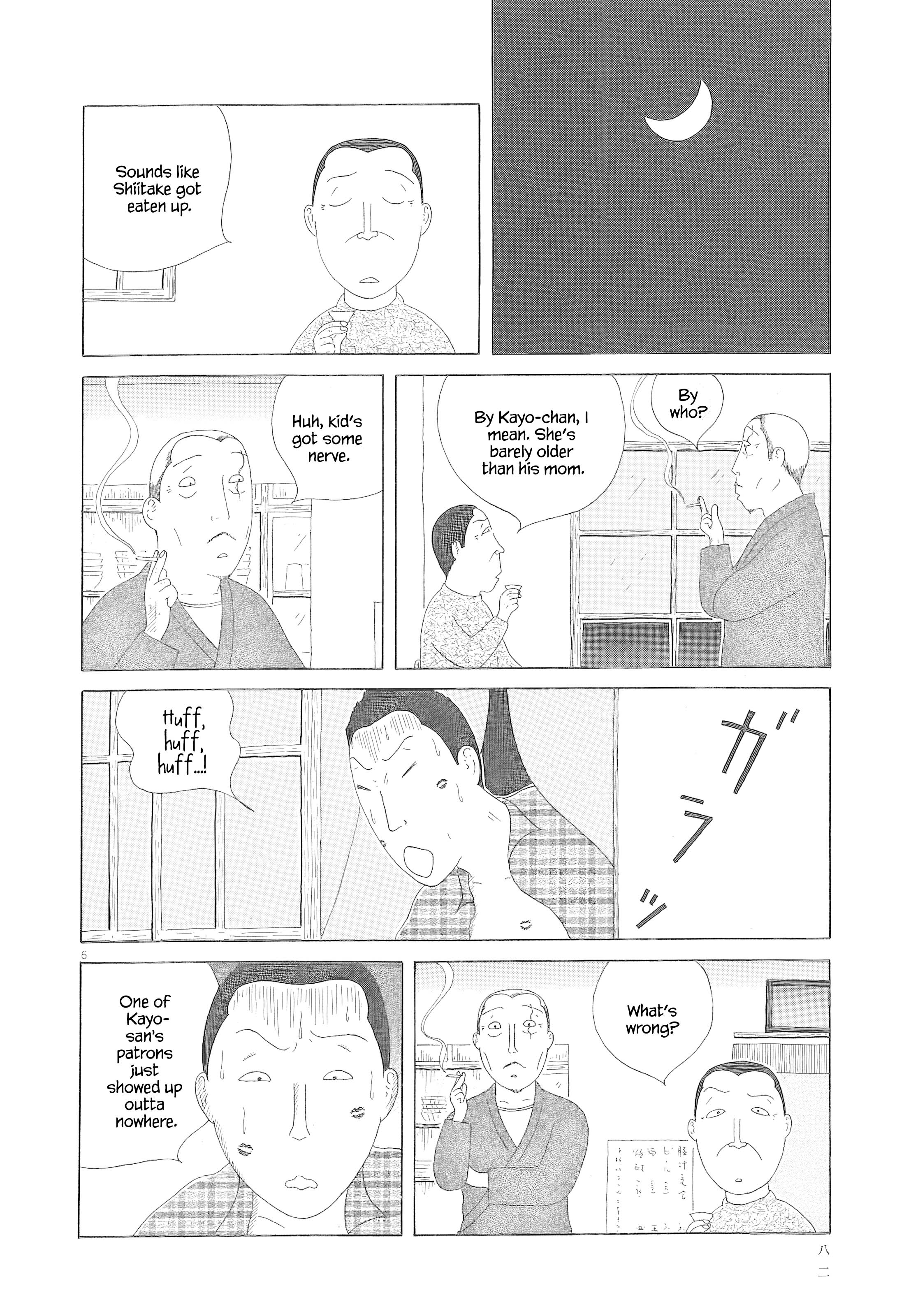 Read Shinya Shokudou Manga Online