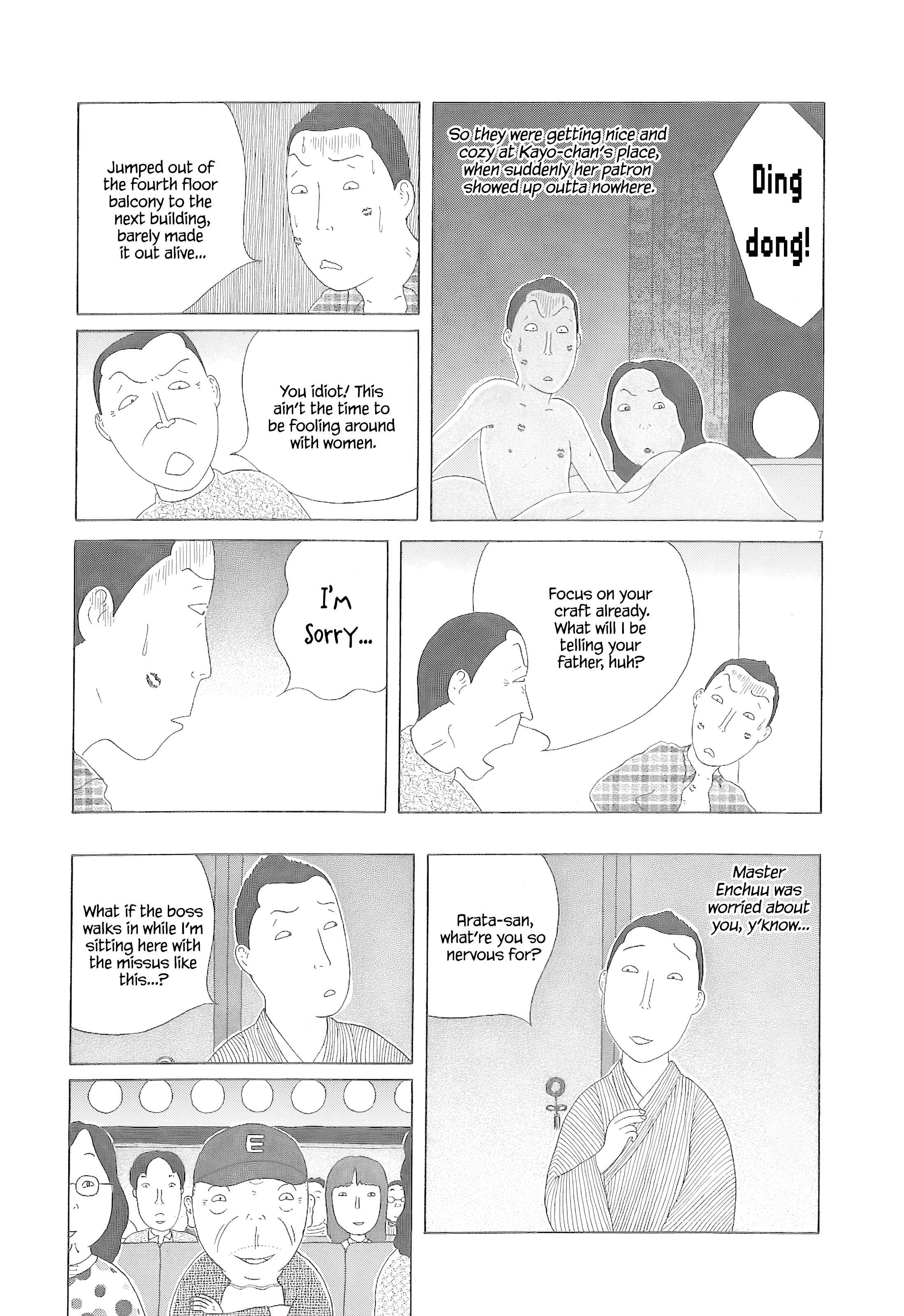 Read Shinya Shokudou Manga Online