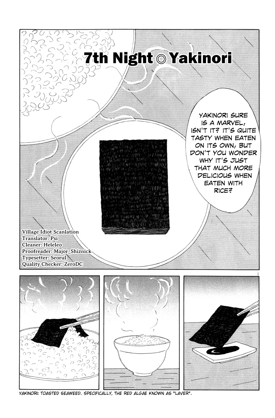 Read Shinya Shokudou Manga Online