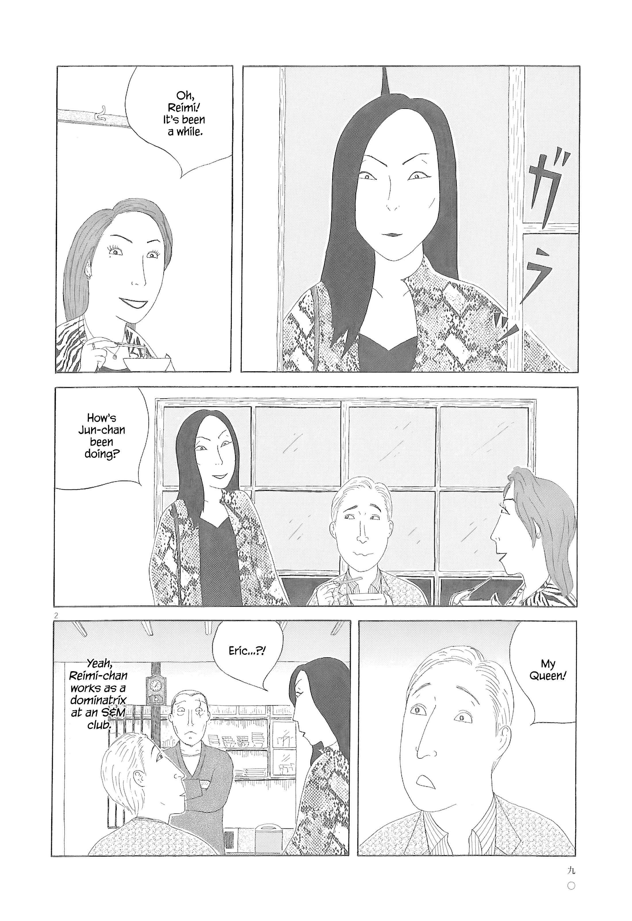 Read Shinya Shokudou Manga Online