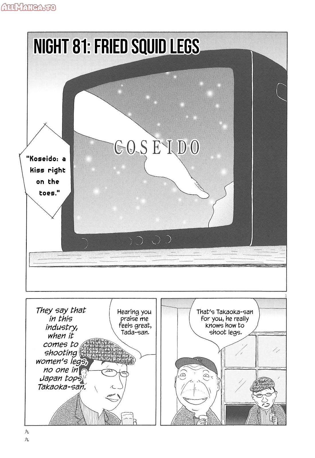 Read Shinya Shokudou Manga Online