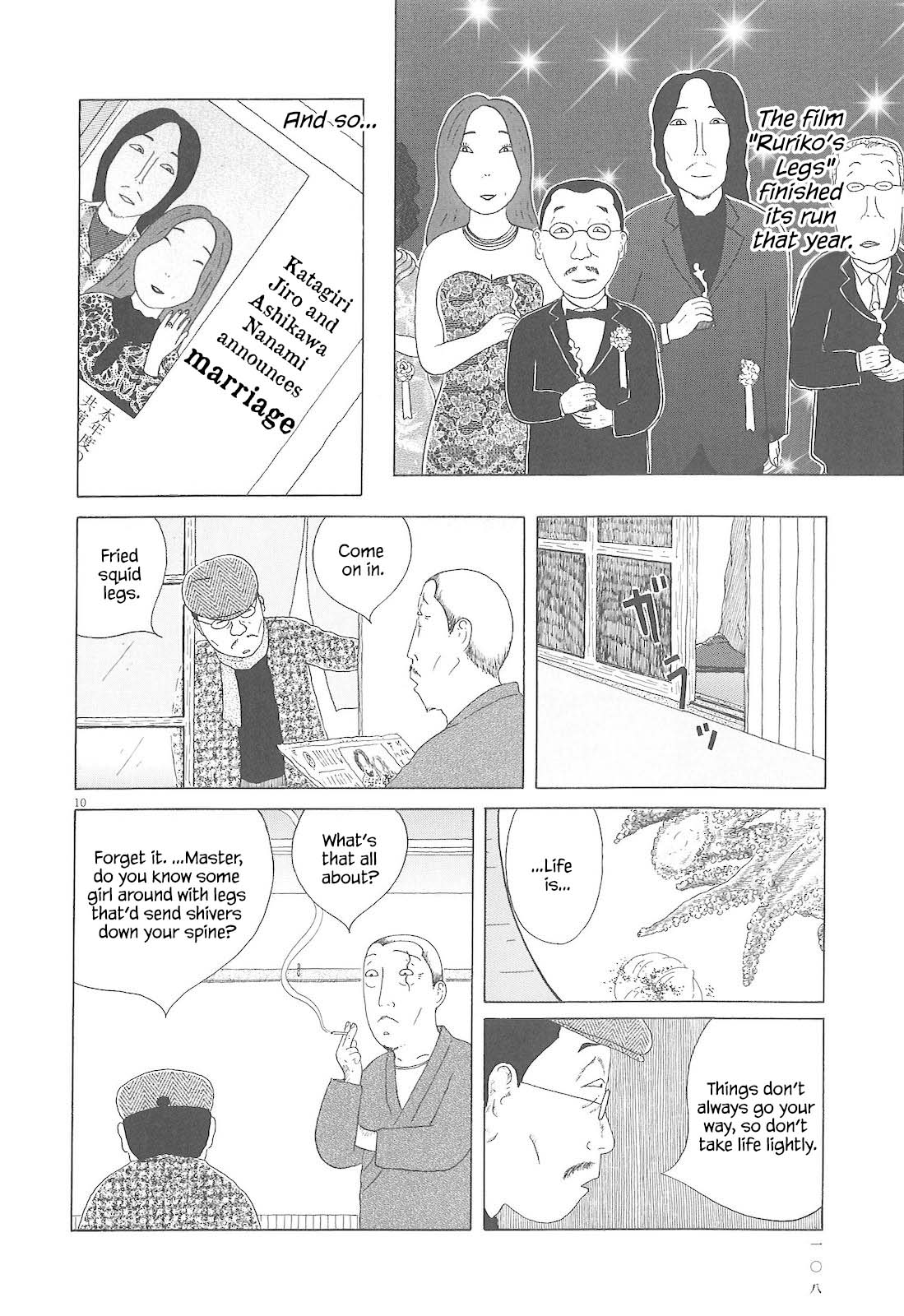 Read Shinya Shokudou Manga Online