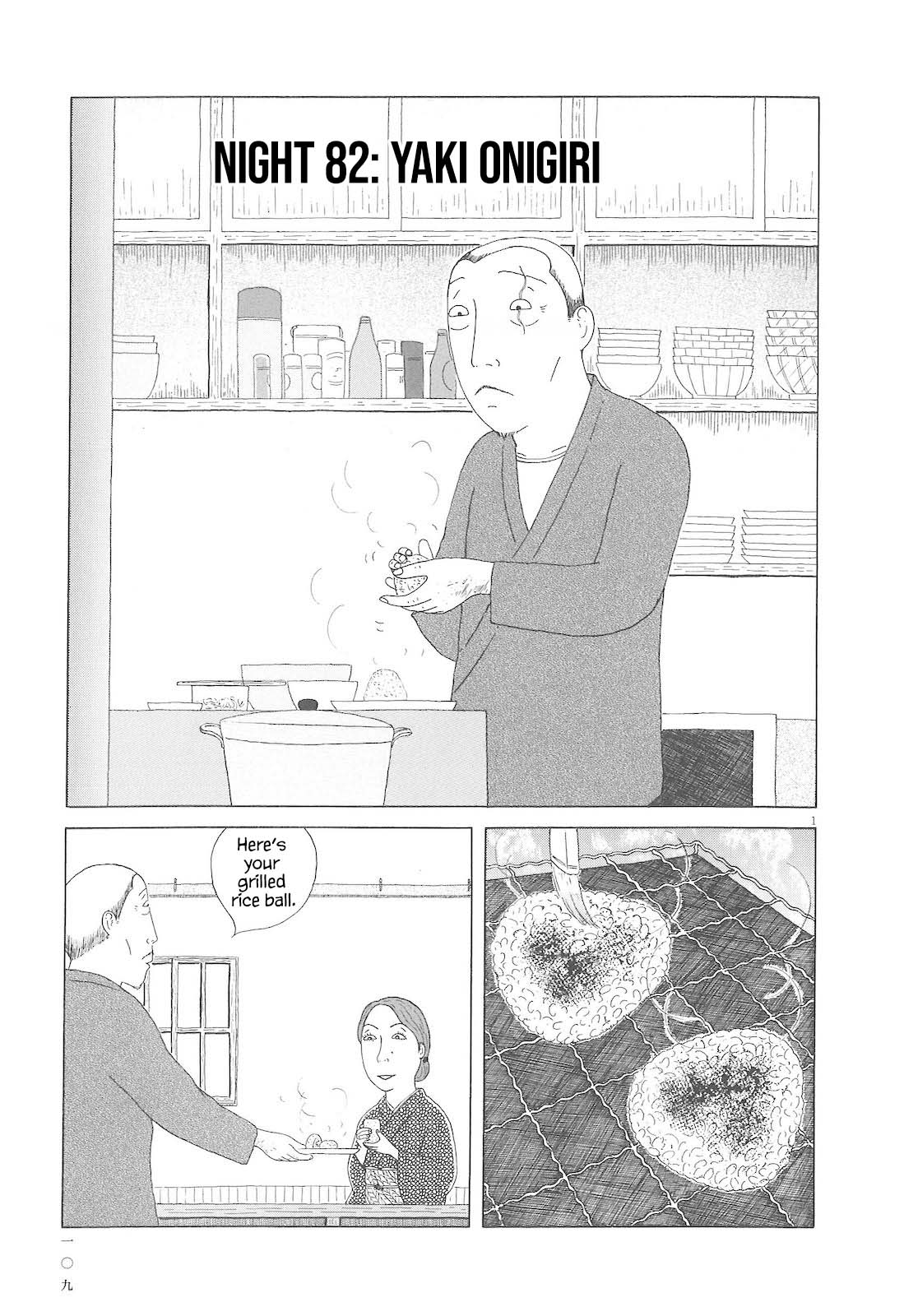 Read Shinya Shokudou Manga Online