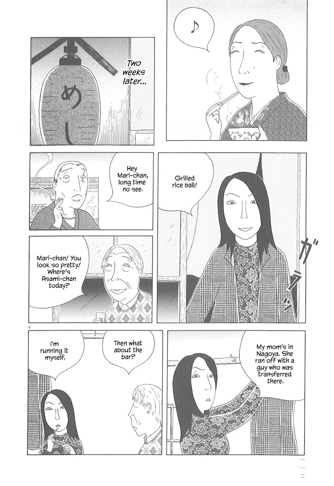 Read Shinya Shokudou Manga Online