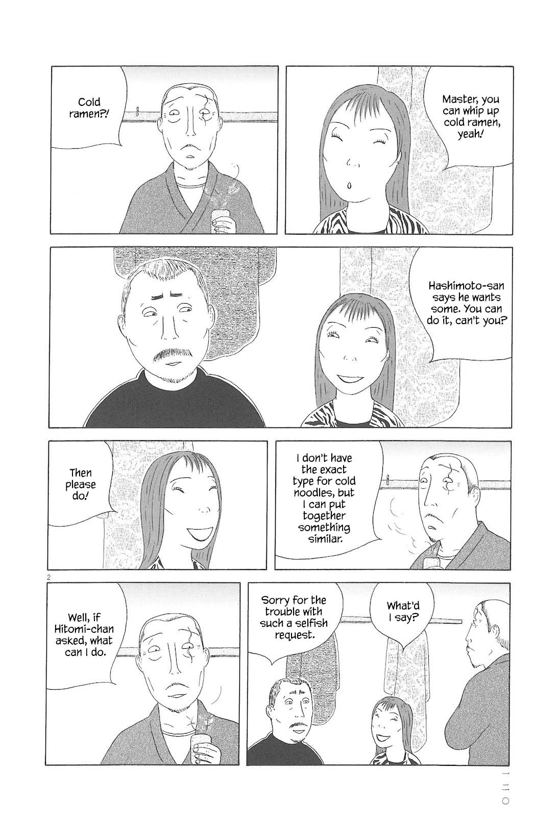 Read Shinya Shokudou Manga Online