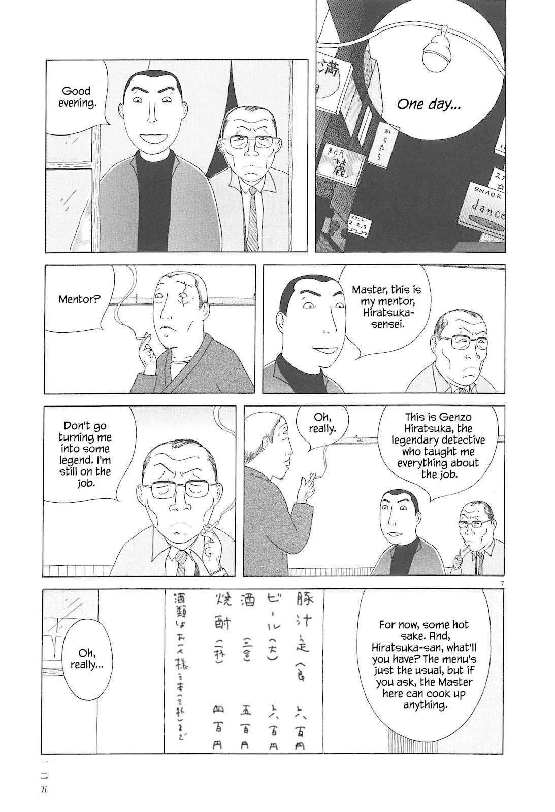 Read Shinya Shokudou Manga Online