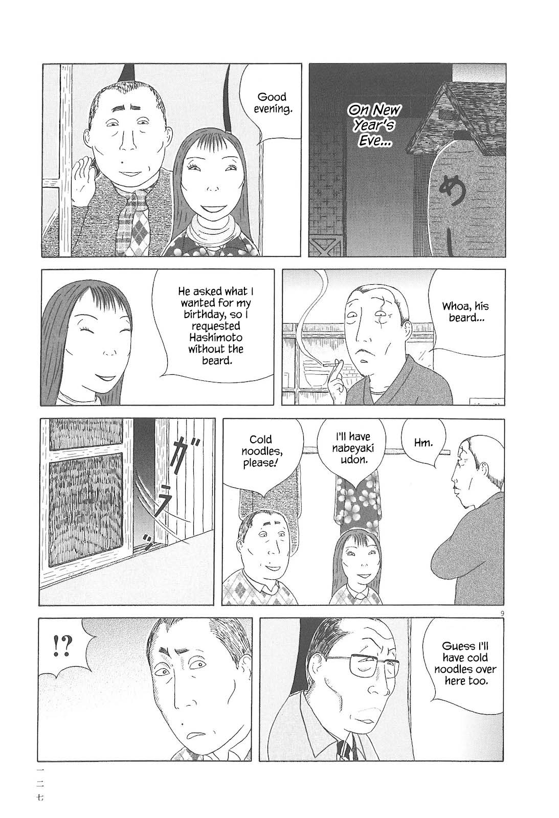 Read Shinya Shokudou Manga Online