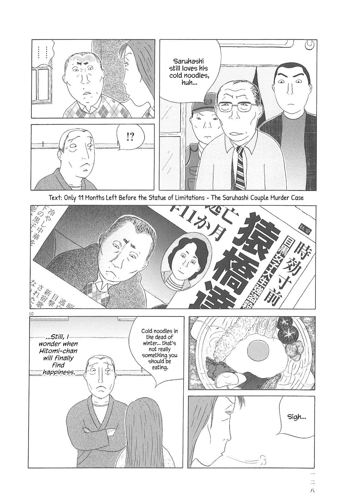 Read Shinya Shokudou Manga Online
