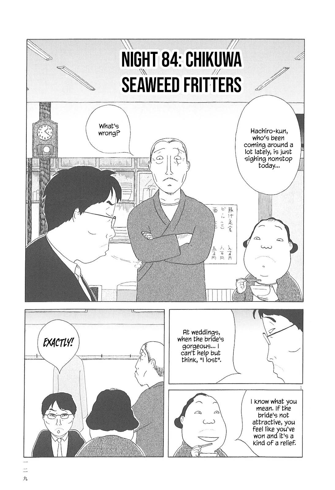 Read Shinya Shokudou Manga Online
