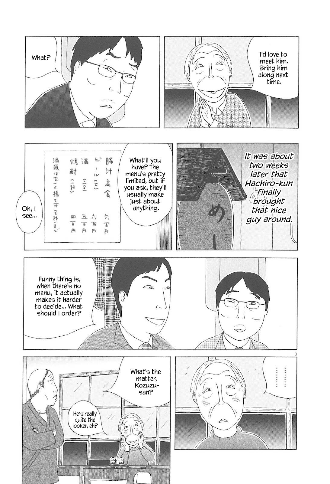Read Shinya Shokudou Manga Online