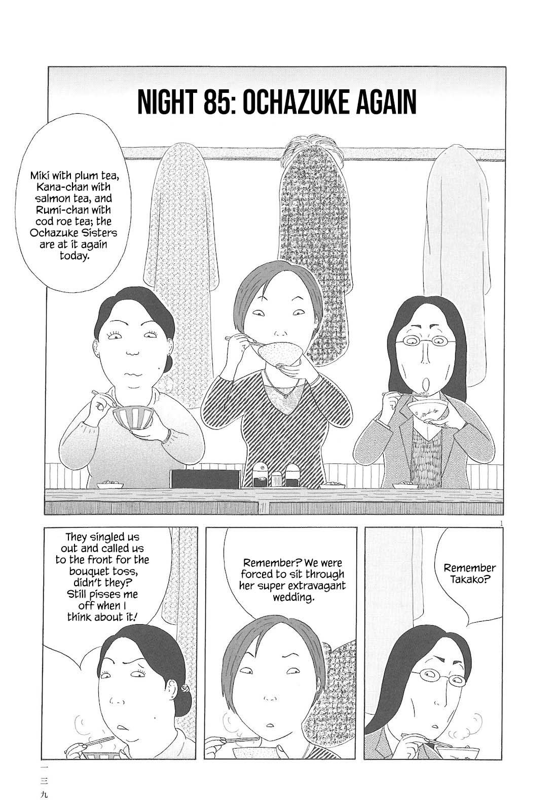 Read Shinya Shokudou Manga Online