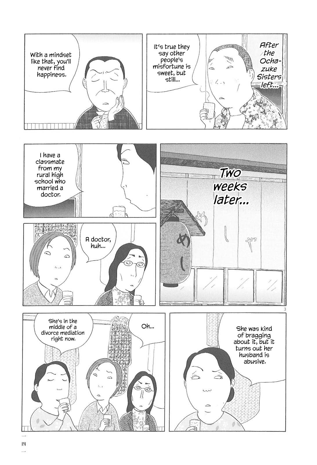 Read Shinya Shokudou Manga Online