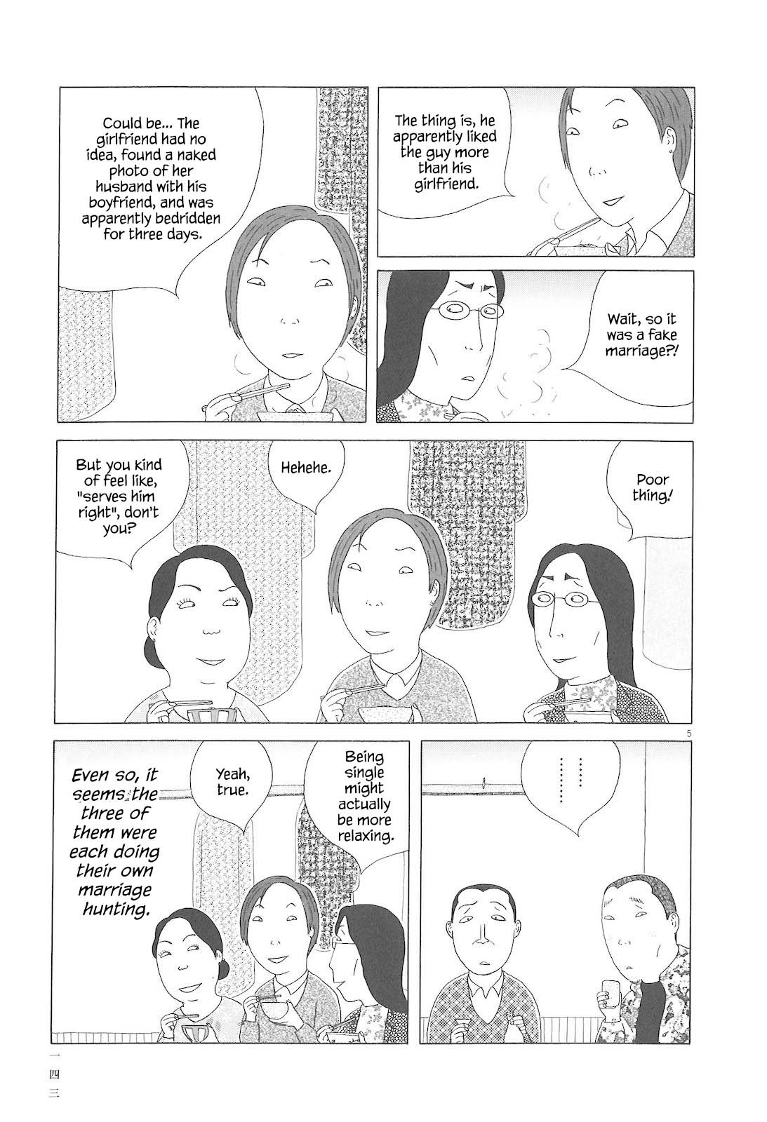 Read Shinya Shokudou Manga Online