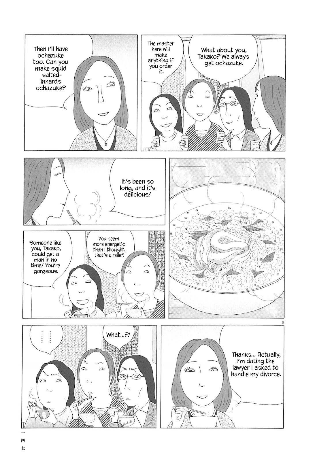 Read Shinya Shokudou Manga Online