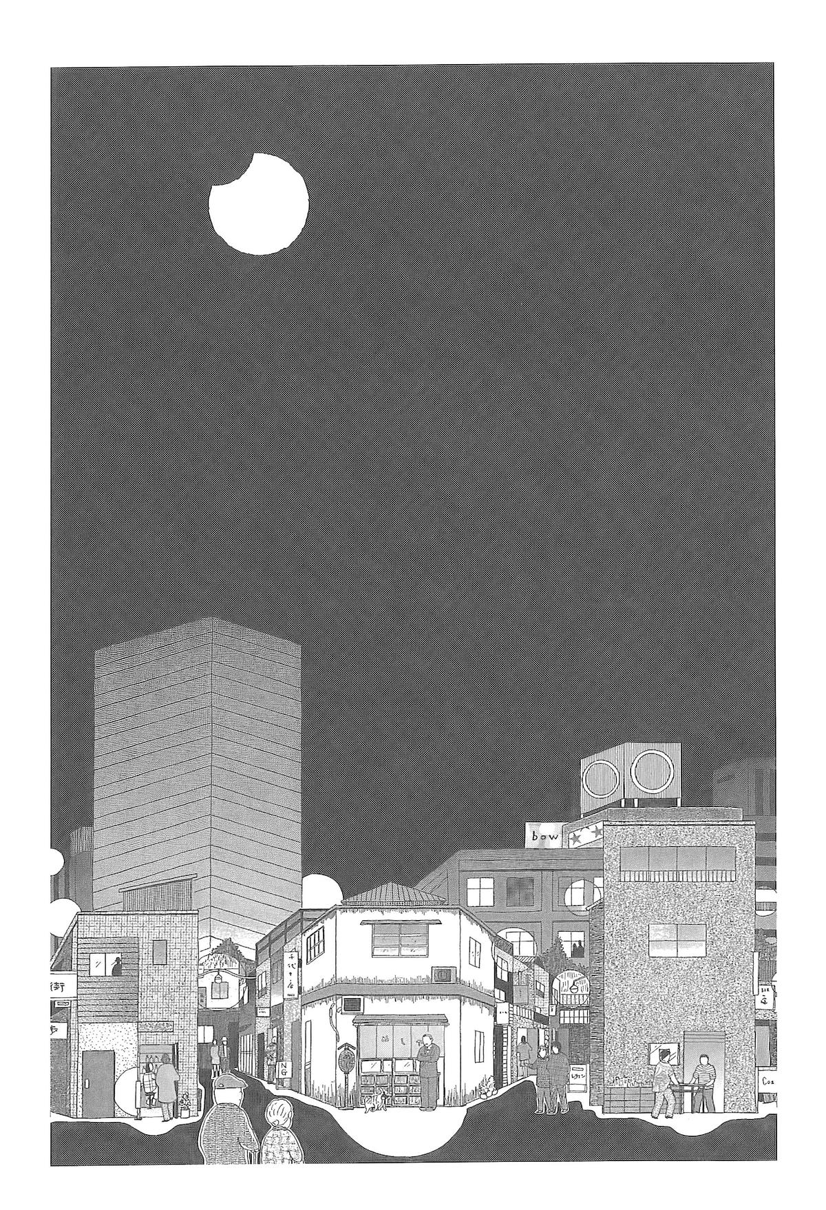 Read Shinya Shokudou Manga Online