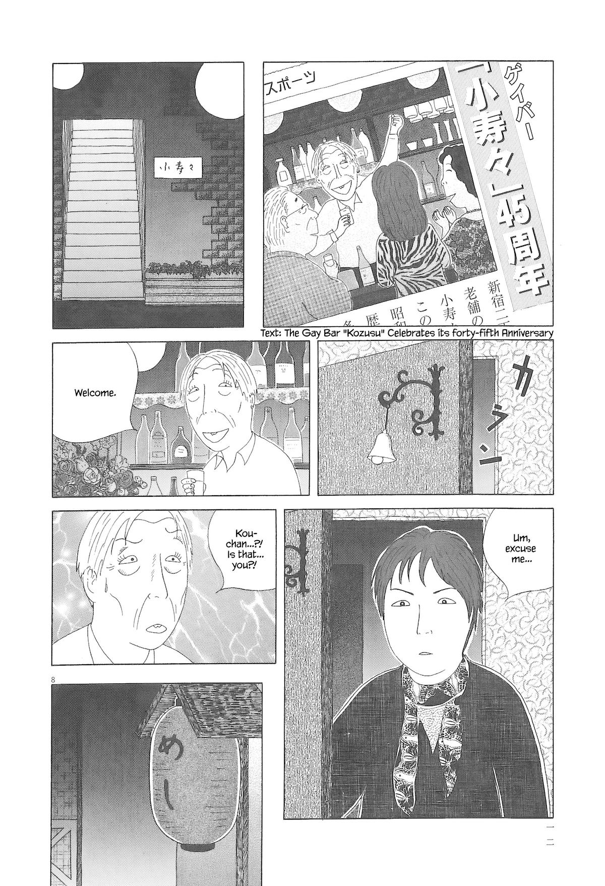 Read Shinya Shokudou Manga Online
