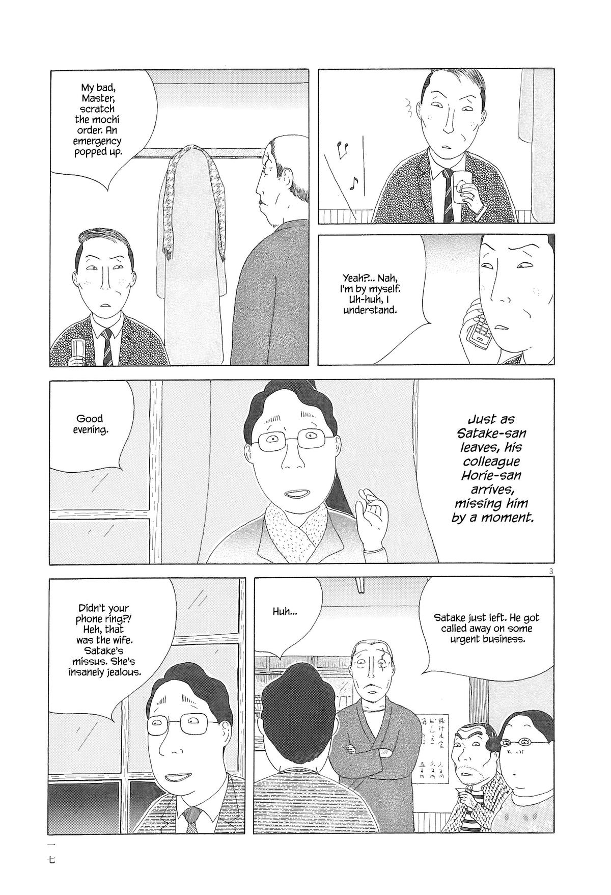 Read Shinya Shokudou Manga Online