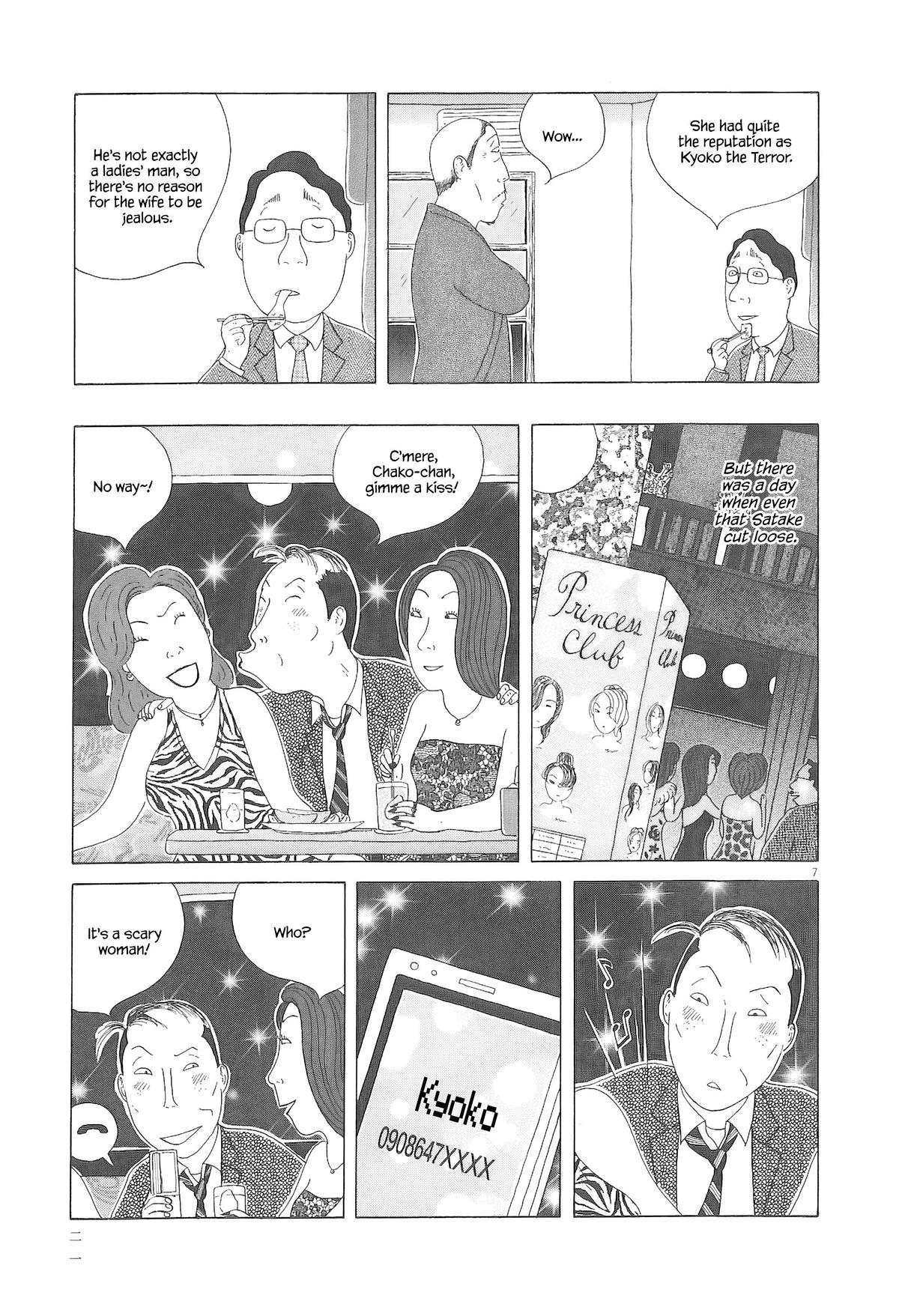 Read Shinya Shokudou Manga Online
