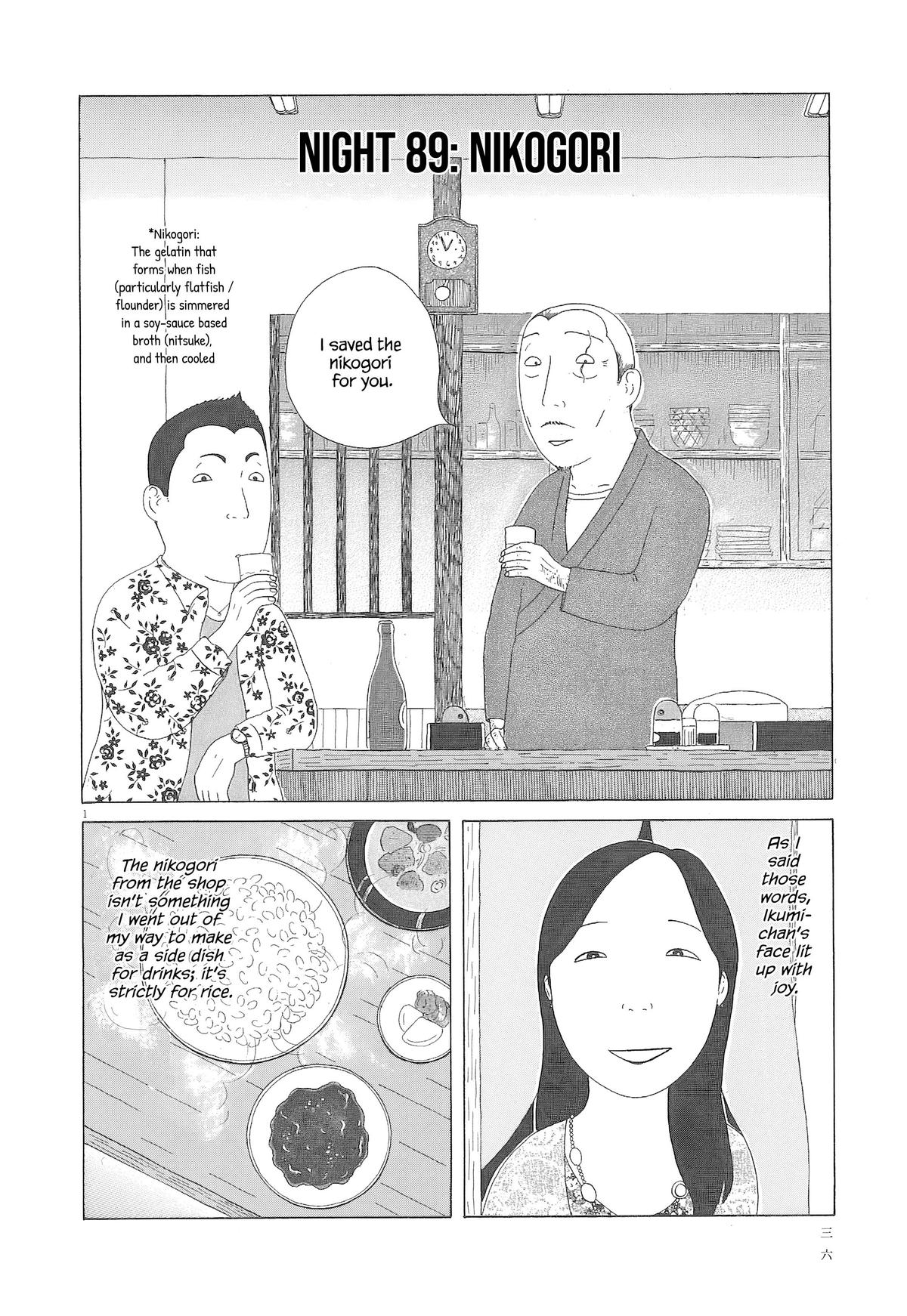 Read Shinya Shokudou Manga Online