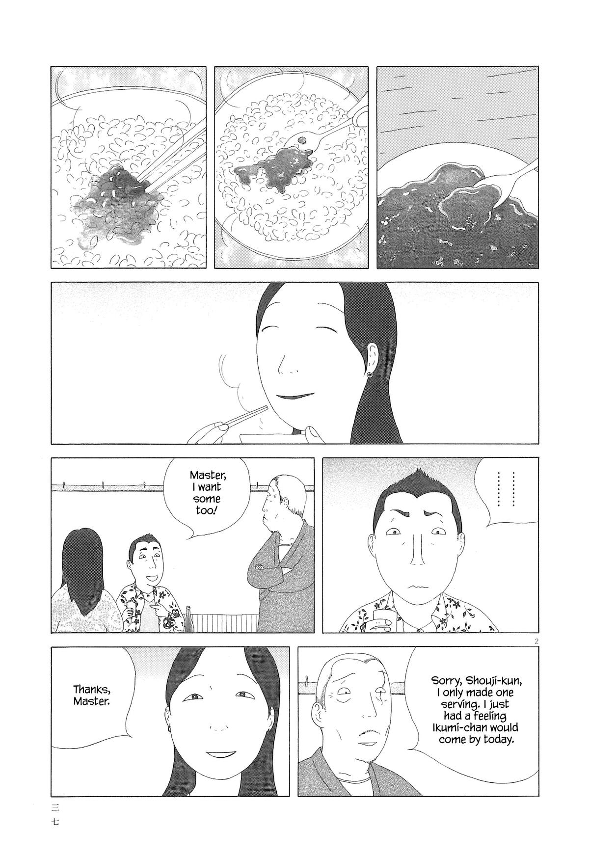 Read Shinya Shokudou Manga Online