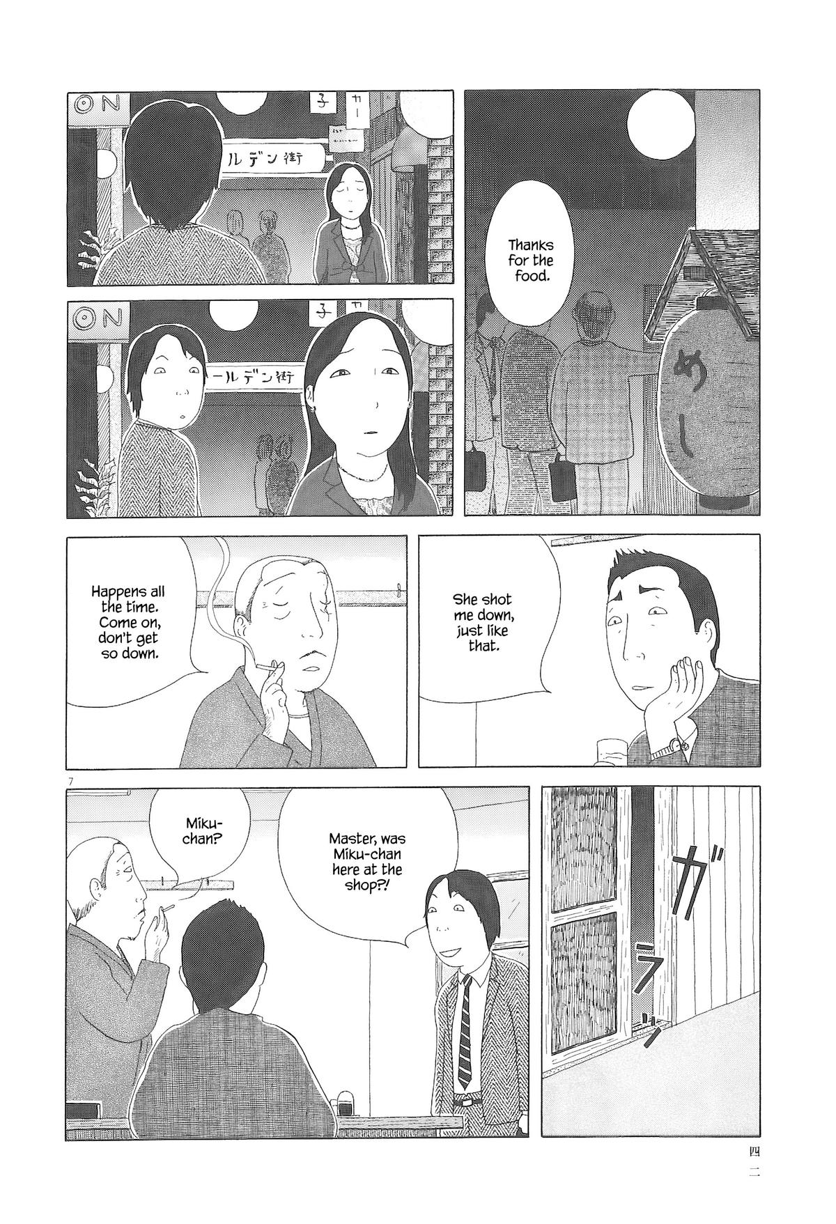 Read Shinya Shokudou Manga Online