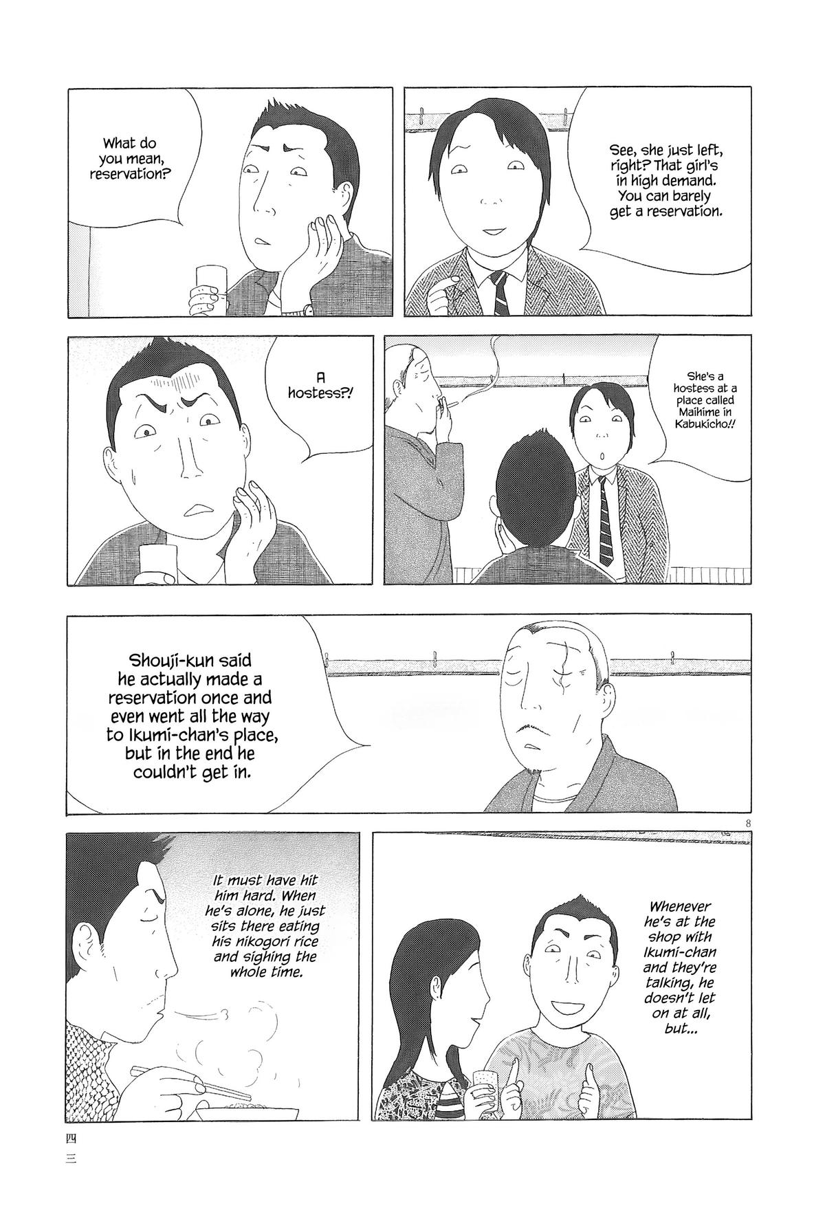 Read Shinya Shokudou Manga Online