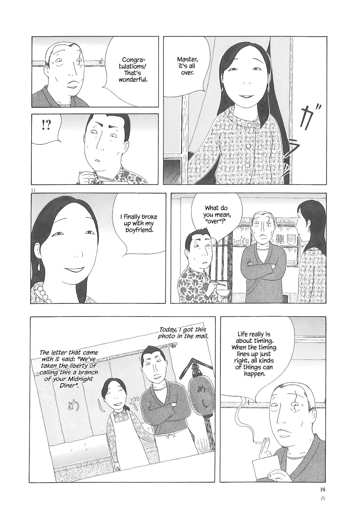 Read Shinya Shokudou Manga Online