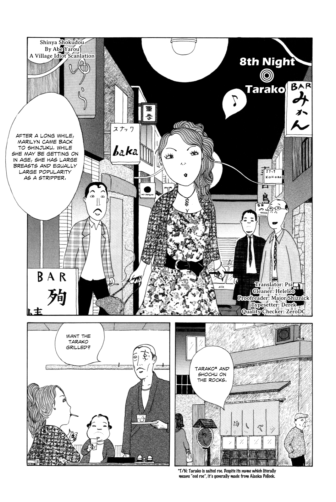 Read Shinya Shokudou Manga Online