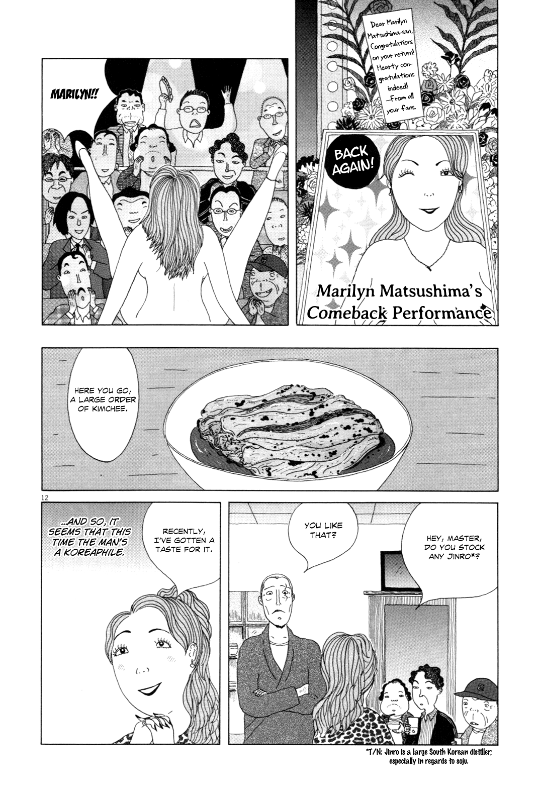 Read Shinya Shokudou Manga Online