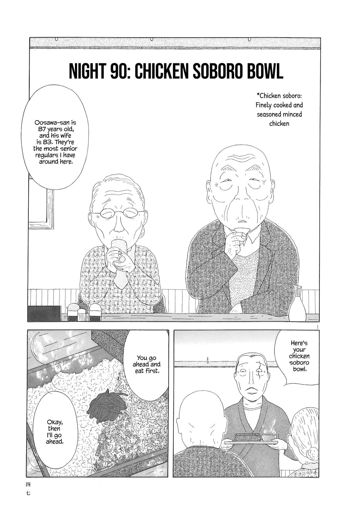 Read Shinya Shokudou Manga Online