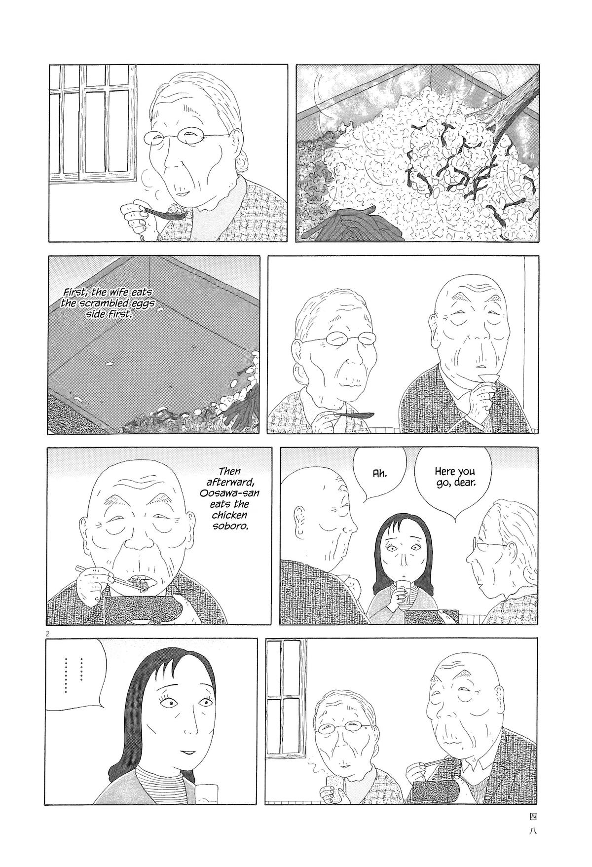 Read Shinya Shokudou Manga Online